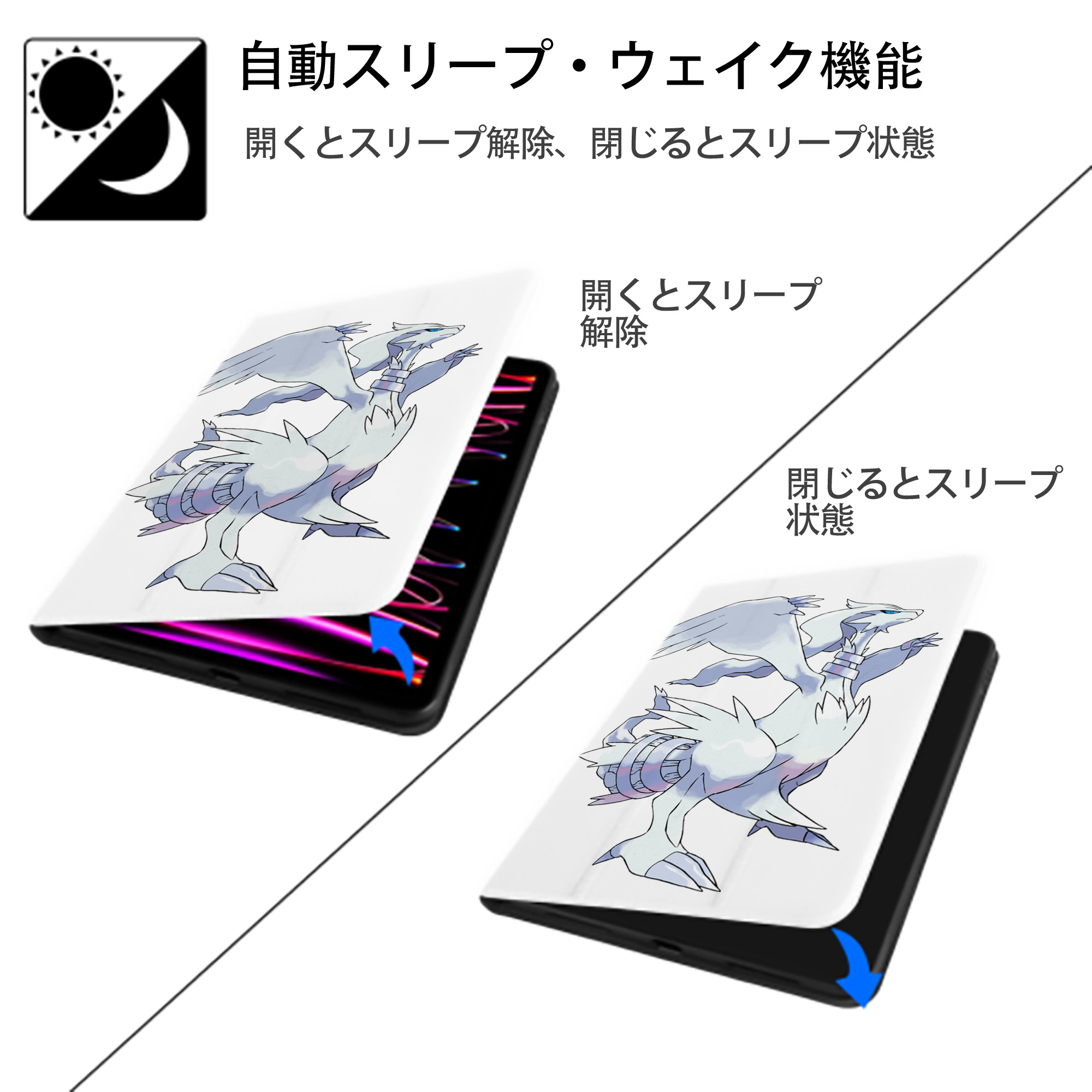 ポケットモンスター Pokémon IPad ケース ペン収納付き 三つ折りスタンド PUレザー×シリコン 対応機種9.5/10.5/10.9インチ