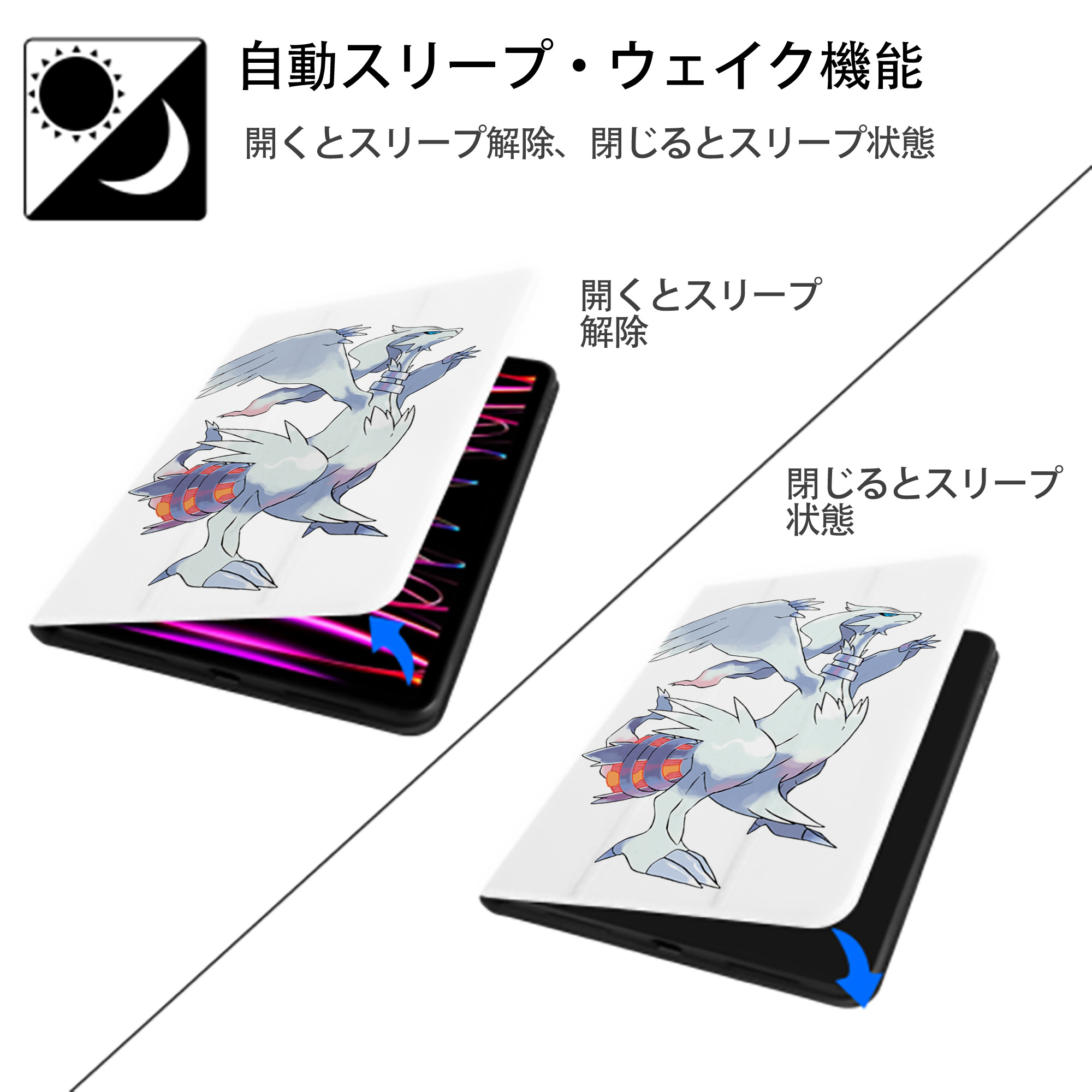 ポケットモンスター Pokémon IPad ケース ペン収納付き 三つ折りスタンド PUレザー×シリコン 対応機種9.5/10.5/10.9インチ