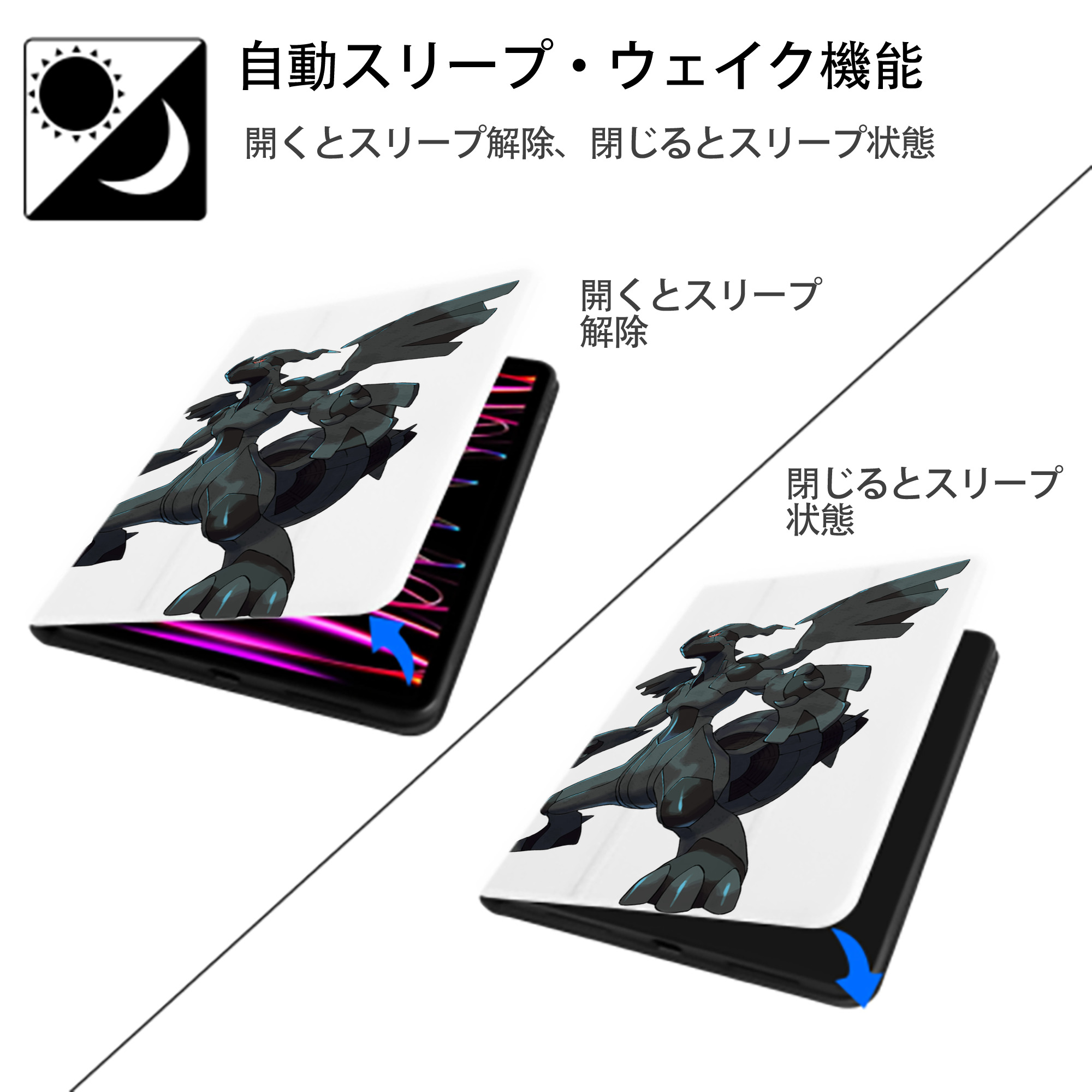 ポケットモンスター Pokémon IPad ケース ペン収納付き 三つ折りスタンド PUレザー×シリコン 対応機種9.5/10.5/10.9インチ