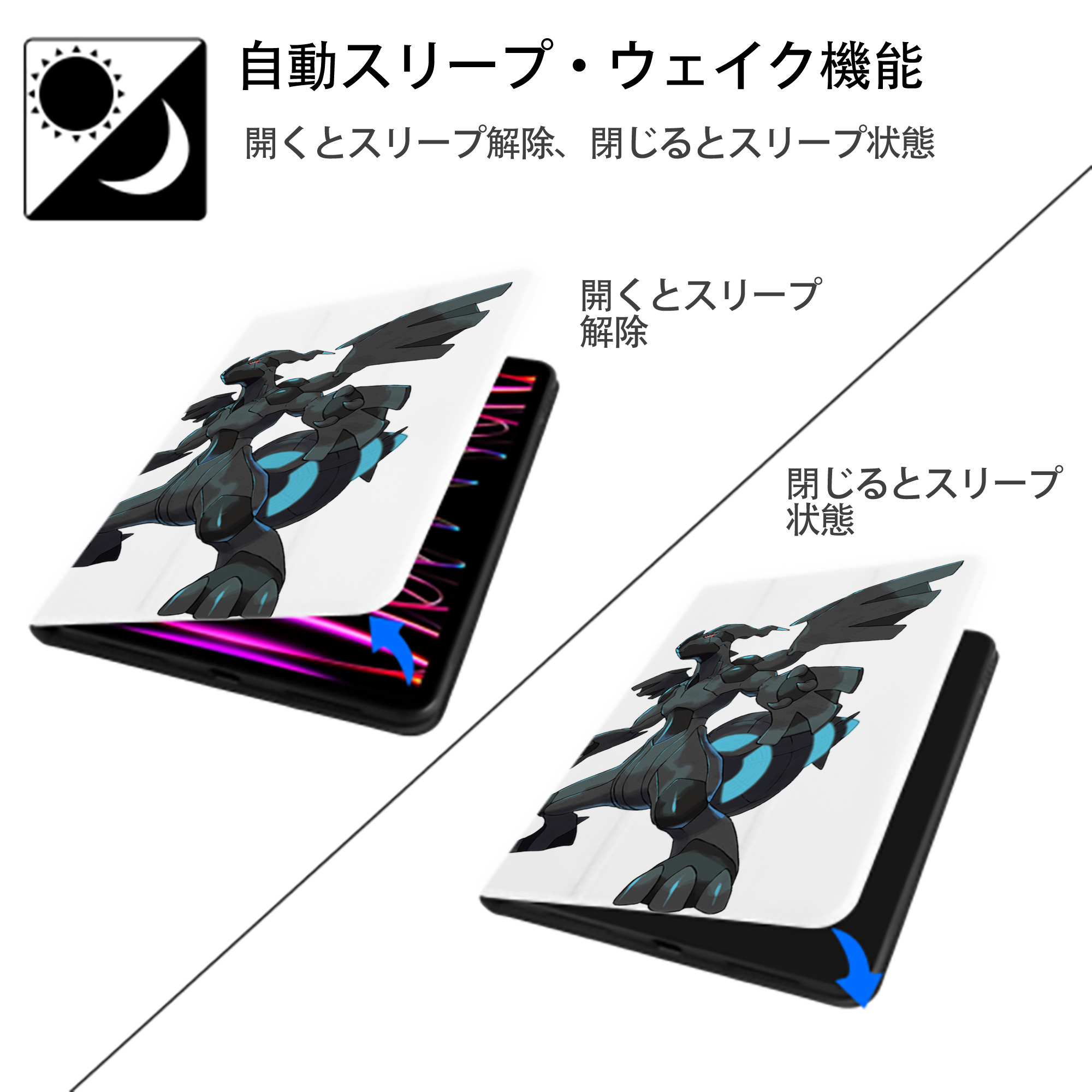 ポケットモンスター Pokémon IPad ケース ペン収納付き 三つ折りスタンド PUレザー×シリコン 対応機種9.5/10.5/10.9インチ