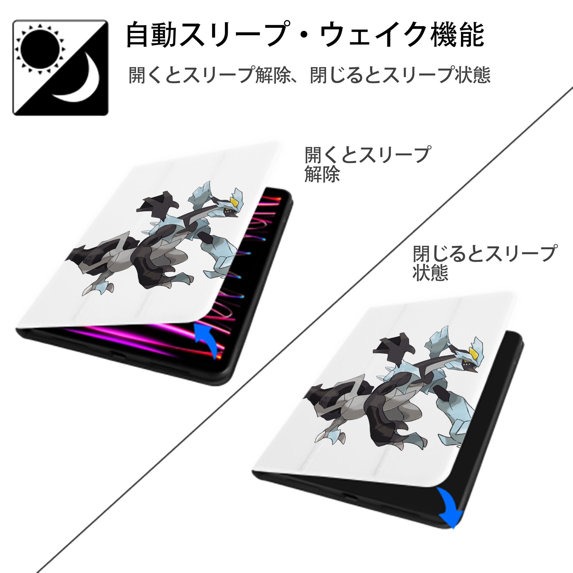 ポケットモンスター Pokémon IPad ケース ペン収納付き 三つ折りスタンド PUレザー×シリコン 対応機種9.5/10.5/10.9インチ