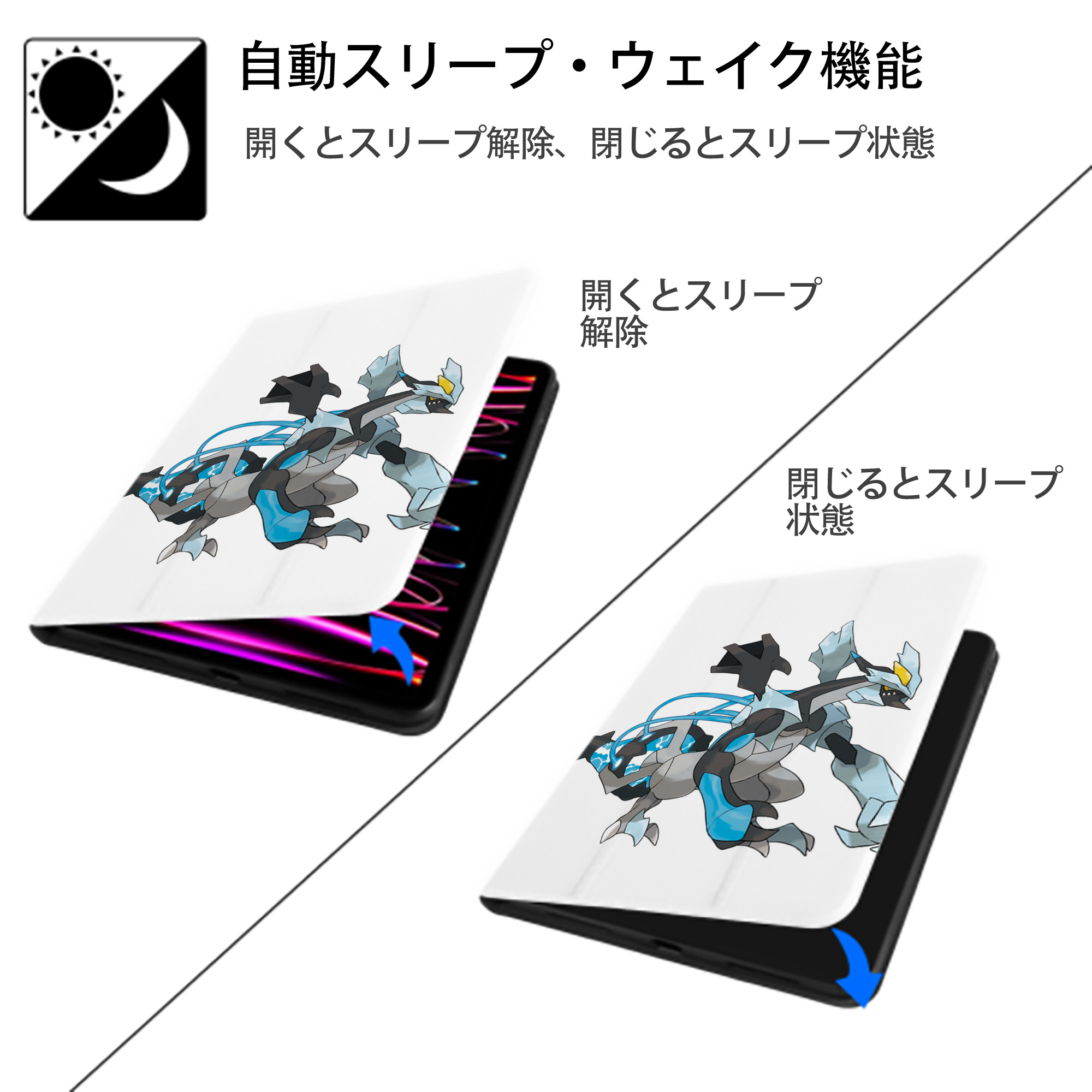 ポケットモンスター Pokémon IPad ケース ペン収納付き 三つ折りスタンド PUレザー×シリコン 対応機種9.5/10.5/10.9インチ