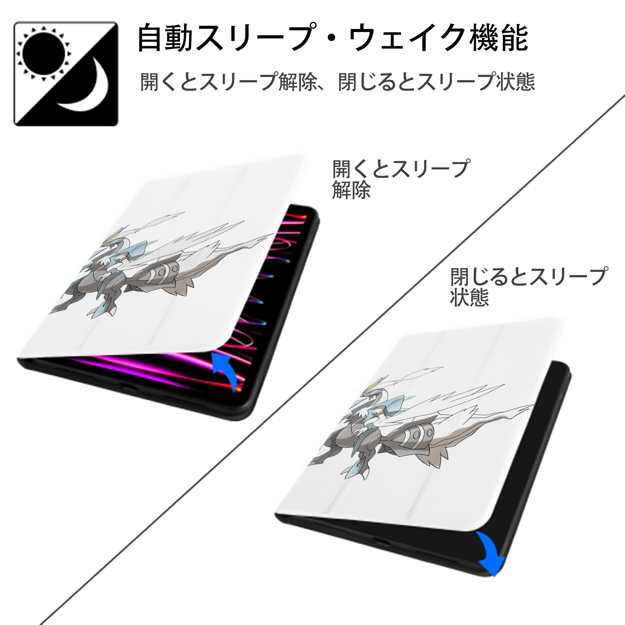 ポケットモンスター Pokémon IPad ケース ペン収納付き 三つ折りスタンド PUレザー×シリコン 対応機種9.5/10.5/10.9インチ