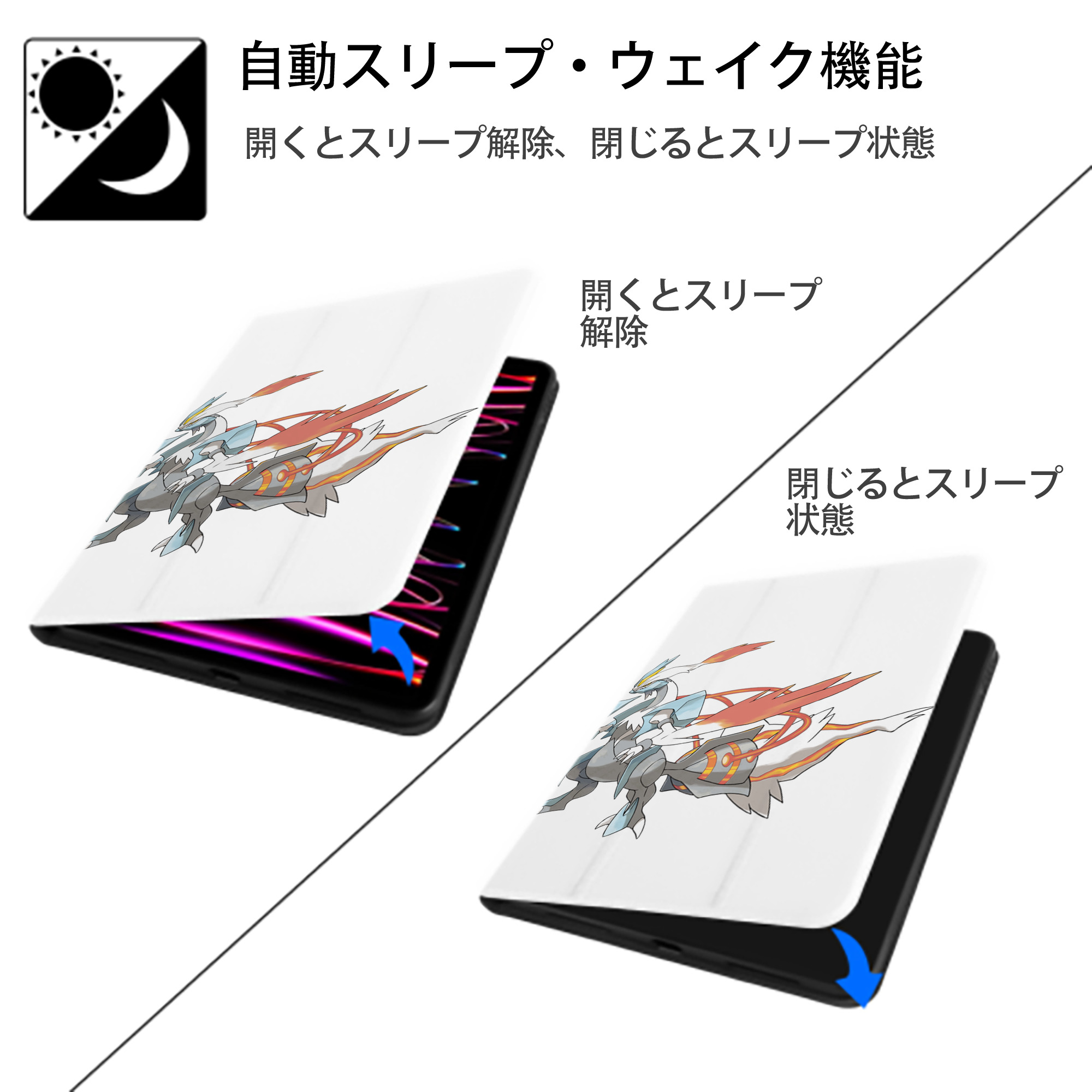 ポケットモンスター Pokémon IPad ケース ペン収納付き 三つ折りスタンド PUレザー×シリコン 対応機種9.5/10.5/10.9インチ