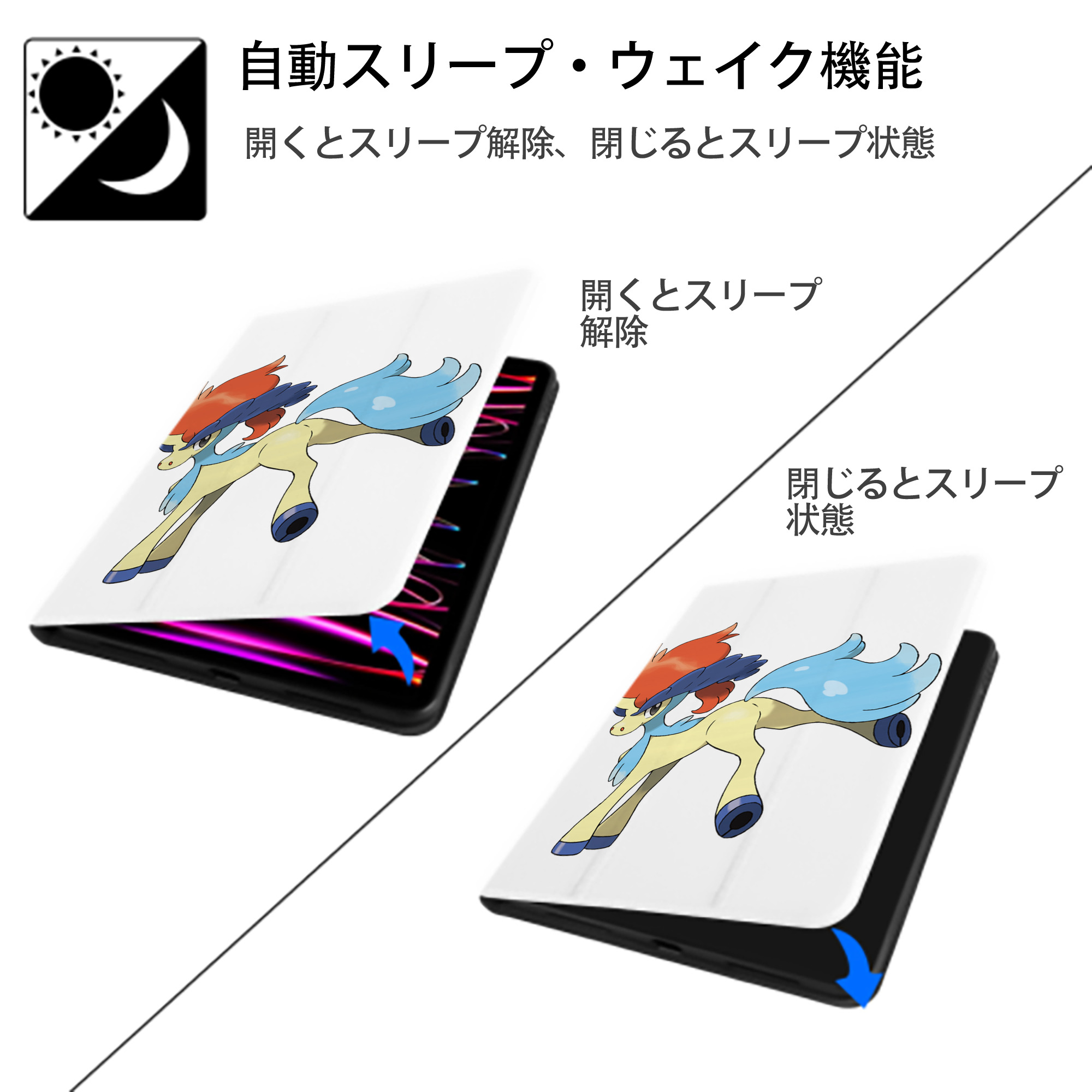 ポケットモンスター Pokémon IPad ケース ペン収納付き 三つ折りスタンド PUレザー×シリコン 対応機種9.5/10.5/10.9インチ