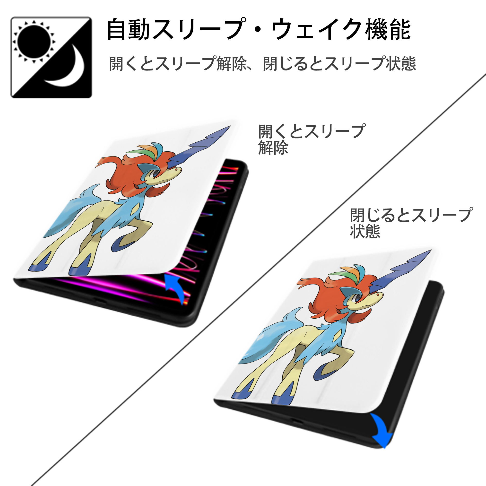 ポケットモンスター Pokémon IPad ケース ペン収納付き 三つ折りスタンド PUレザー×シリコン 対応機種9.5/10.5/10.9インチ