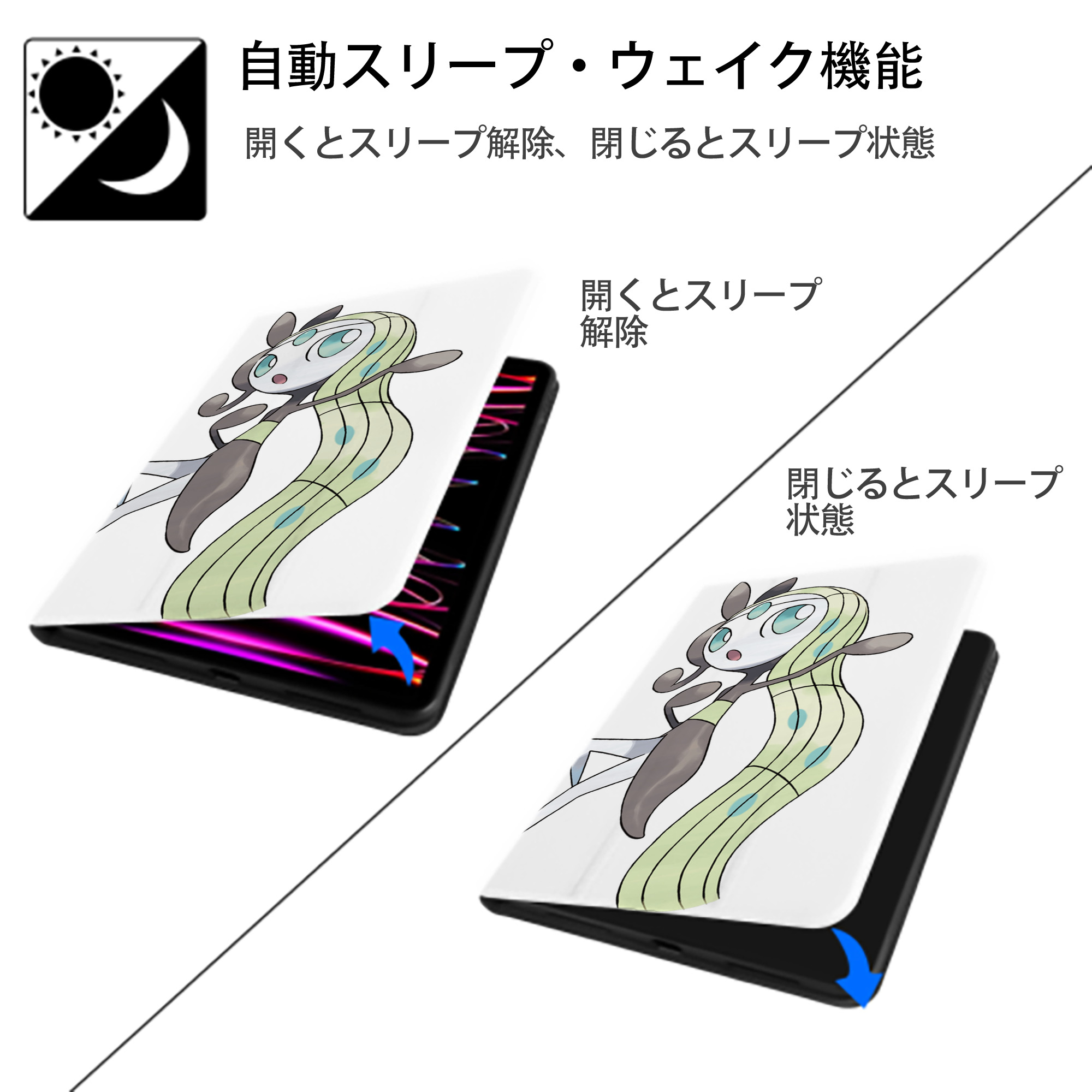 ポケットモンスター Pokémon IPad ケース ペン収納付き 三つ折りスタンド PUレザー×シリコン 対応機種9.5/10.5/10.9インチ