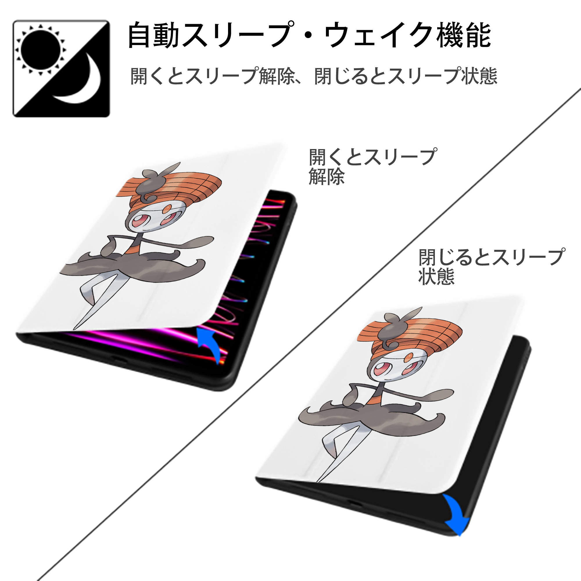 ポケットモンスター Pokémon IPad ケース ペン収納付き 三つ折りスタンド PUレザー×シリコン 対応機種9.5/10.5/10.9インチ