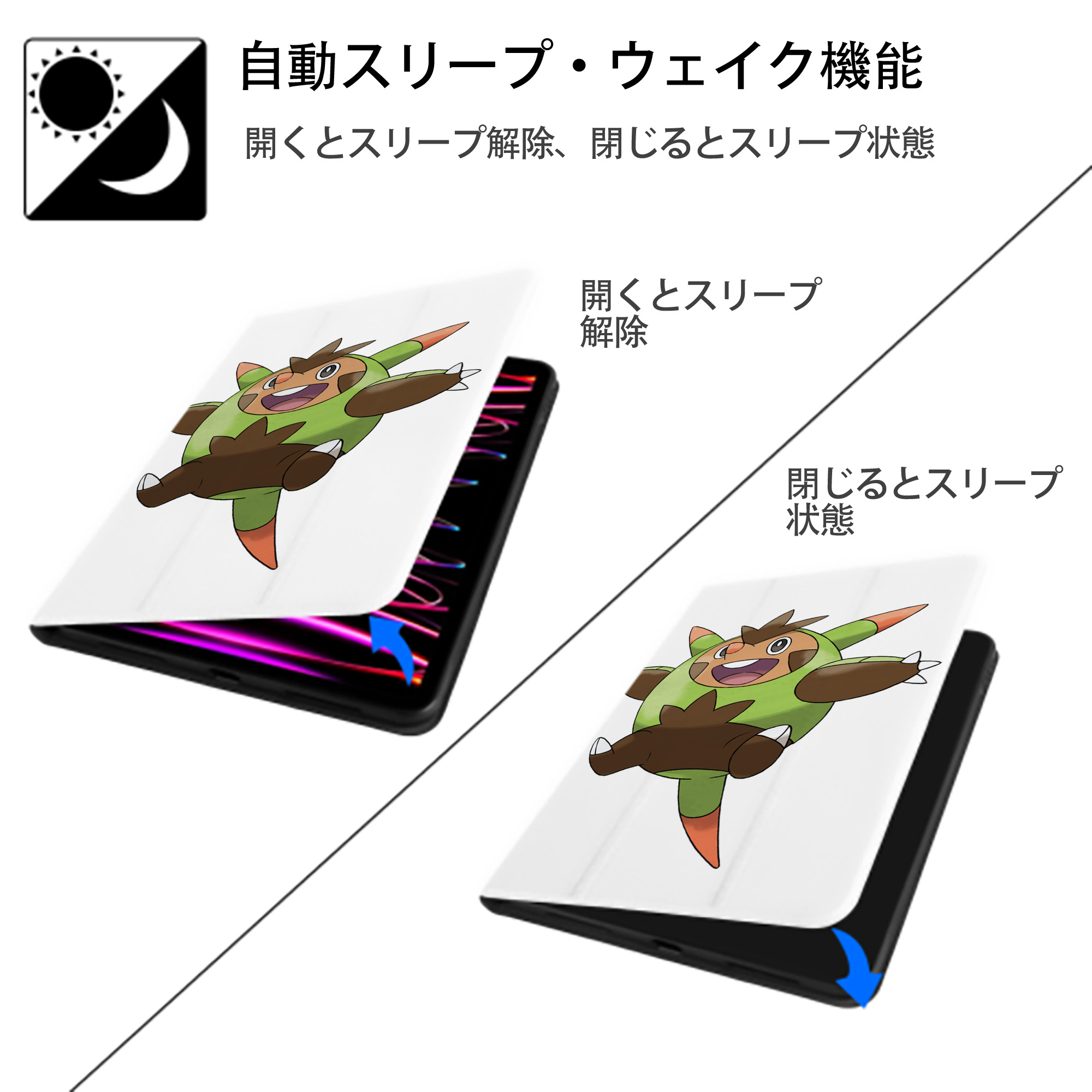 ポケットモンスター Pokémon IPad ケース ペン収納付き 三つ折りスタンド PUレザー×シリコン 対応機種9.5/10.5/10.9インチ