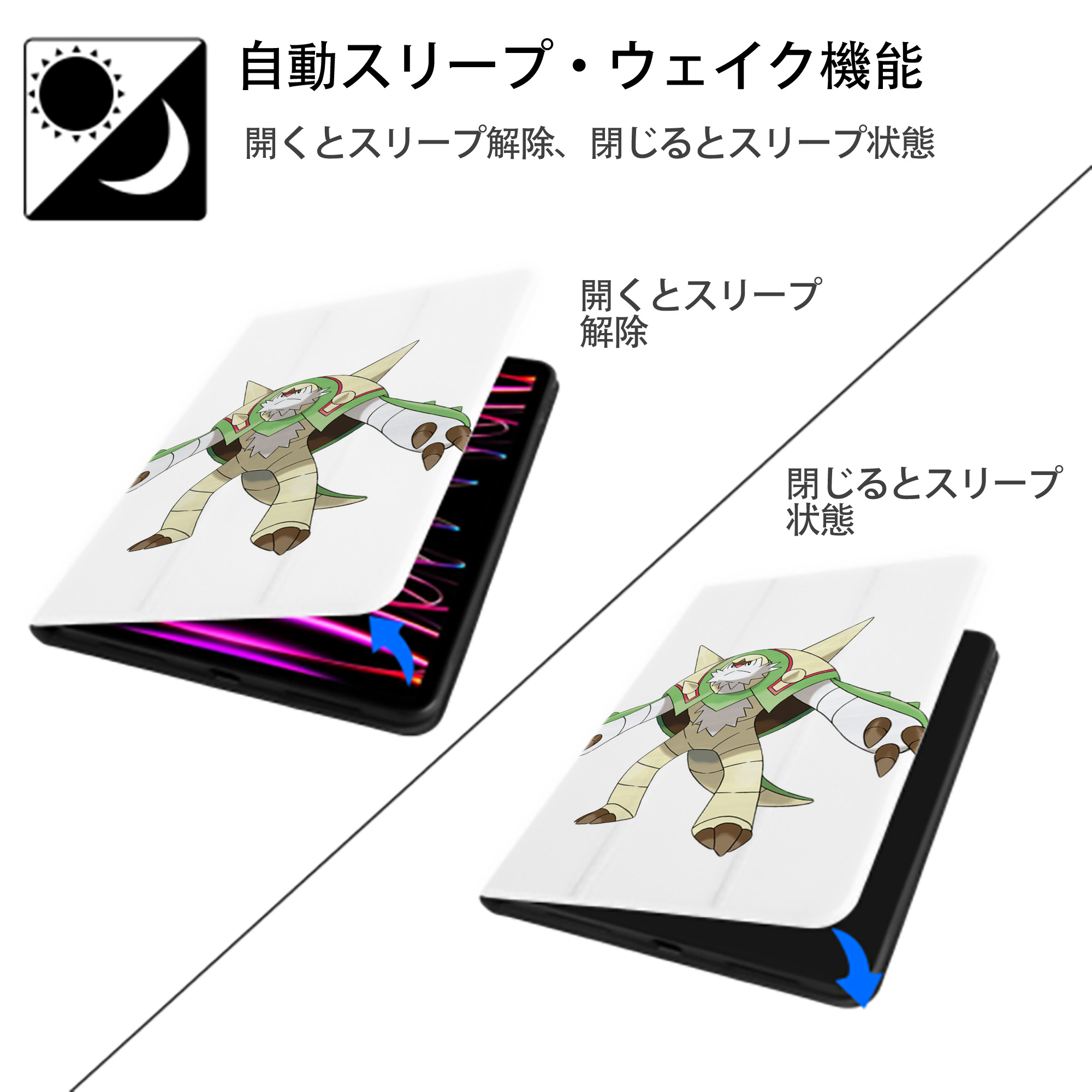 ポケットモンスター Pokémon IPad ケース ペン収納付き 三つ折りスタンド PUレザー×シリコン 対応機種9.5/10.5/10.9インチ