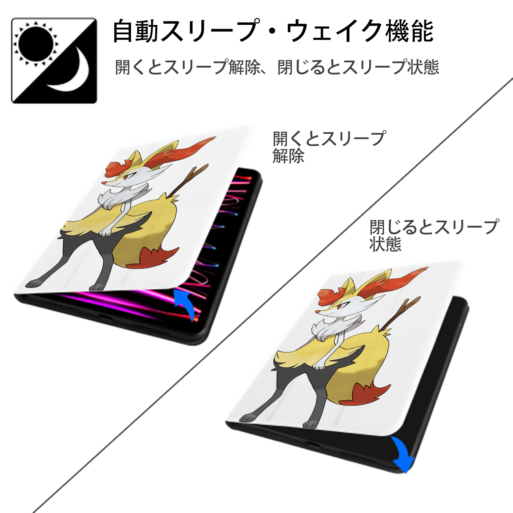 ポケットモンスター Pokémon IPad ケース ペン収納付き 三つ折りスタンド PUレザー×シリコン 対応機種9.5/10.5/10.9インチ