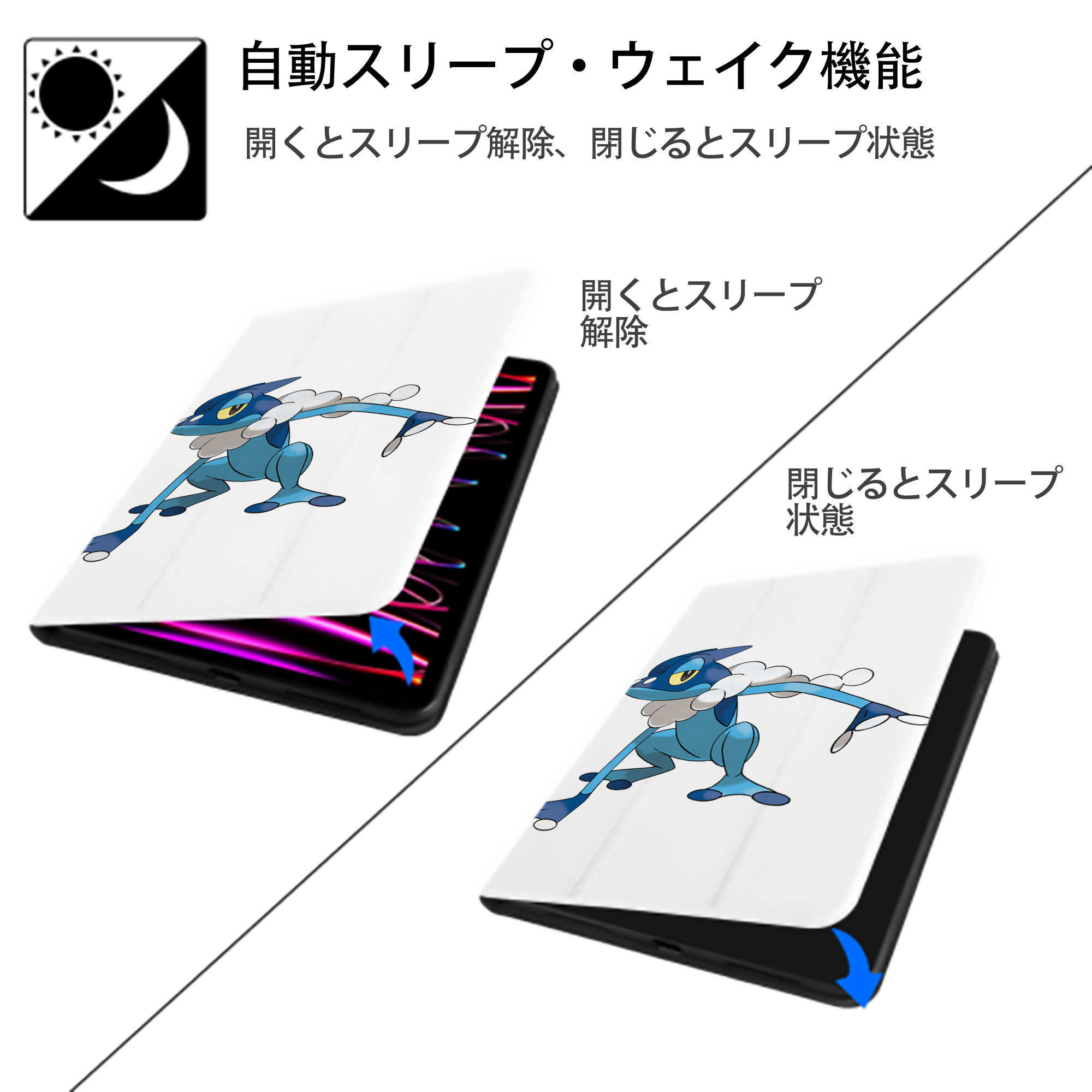 ポケットモンスター Pokémon IPad ケース ペン収納付き 三つ折りスタンド PUレザー×シリコン 対応機種9.5/10.5/10.9インチ