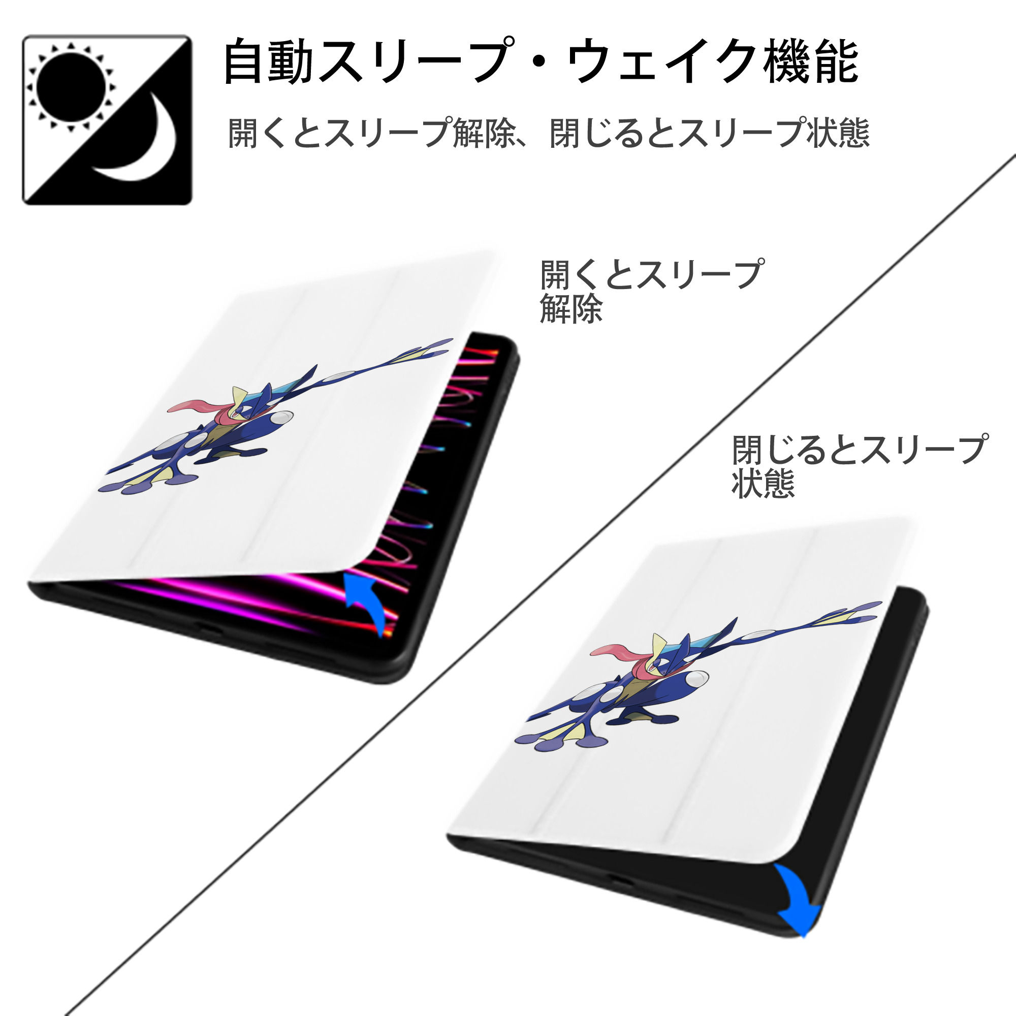 ポケットモンスター Pokémon IPad ケース ペン収納付き 三つ折りスタンド PUレザー×シリコン 対応機種9.5/10.5/10.9インチ