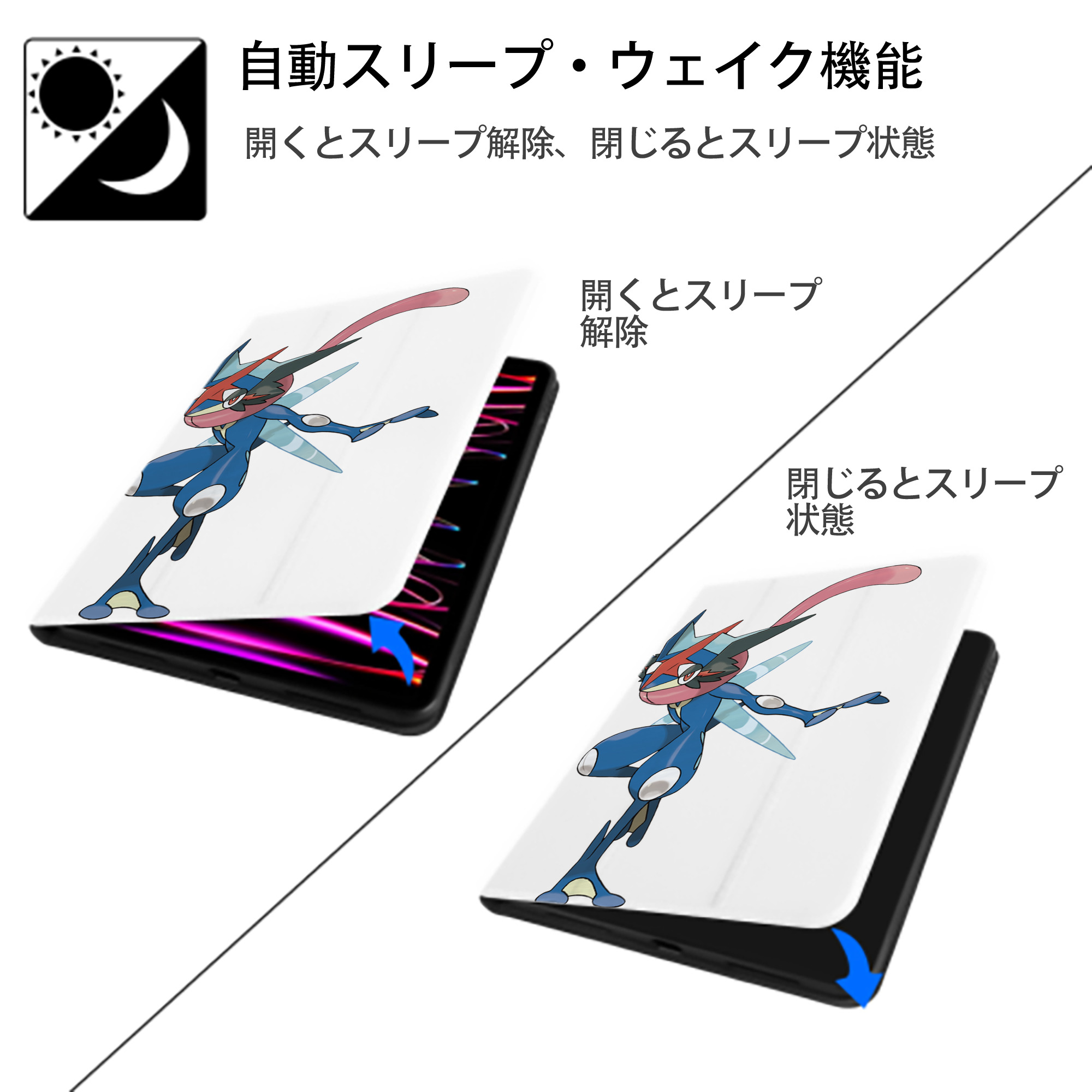 ポケットモンスター Pokémon IPad ケース ペン収納付き 三つ折りスタンド PUレザー×シリコン 対応機種9.5/10.5/10.9インチ