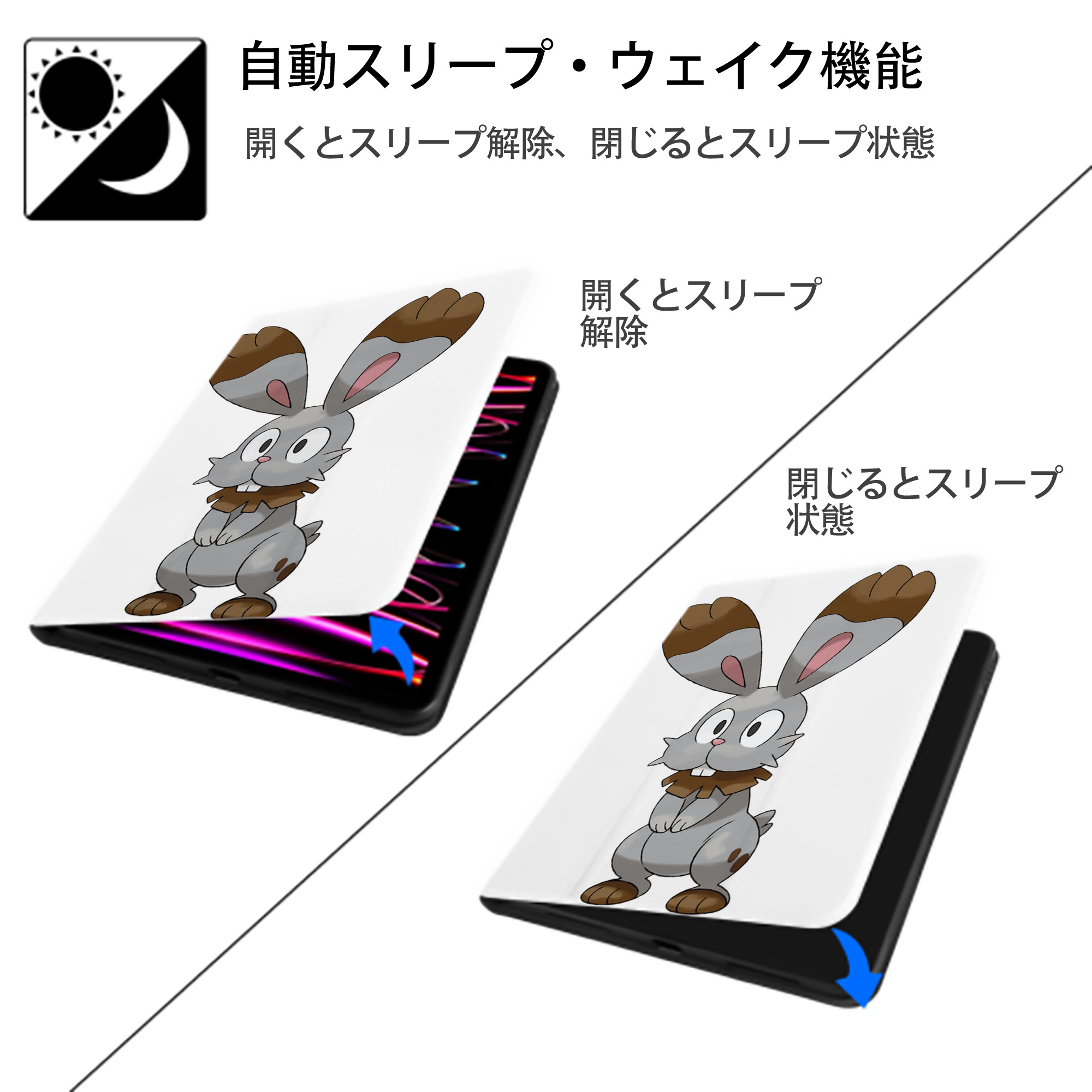 ポケットモンスター Pokémon IPad ケース ペン収納付き 三つ折りスタンド PUレザー×シリコン 対応機種9.5/10.5/10.9インチ