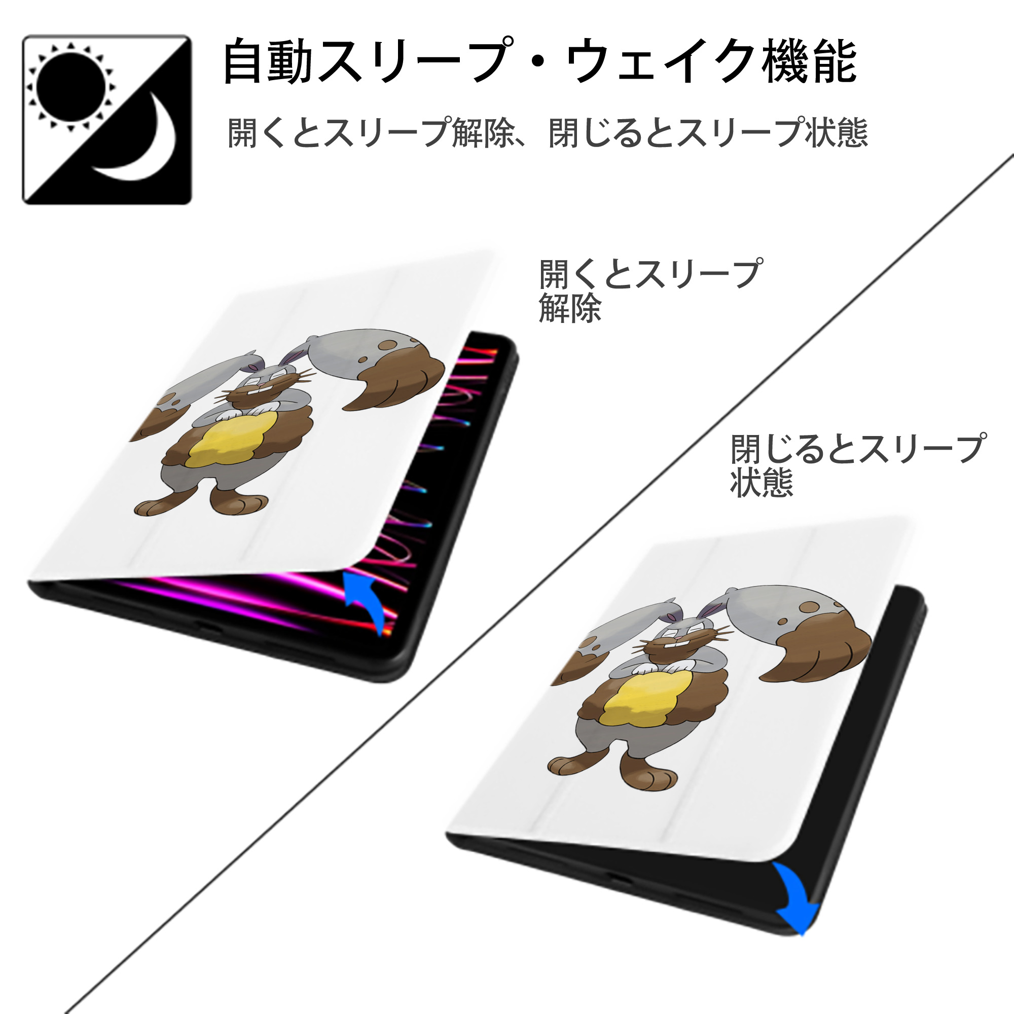 ポケットモンスター Pokémon IPad ケース ペン収納付き 三つ折りスタンド PUレザー×シリコン 対応機種9.5/10.5/10.9インチ
