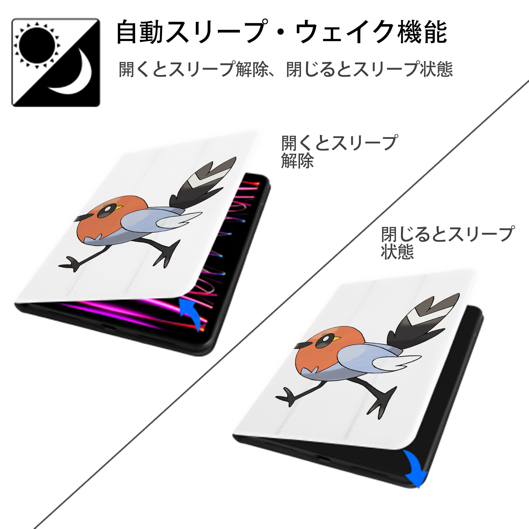 ポケットモンスター Pokémon IPad ケース ペン収納付き 三つ折りスタンド PUレザー×シリコン 対応機種9.5/10.5/10.9インチ