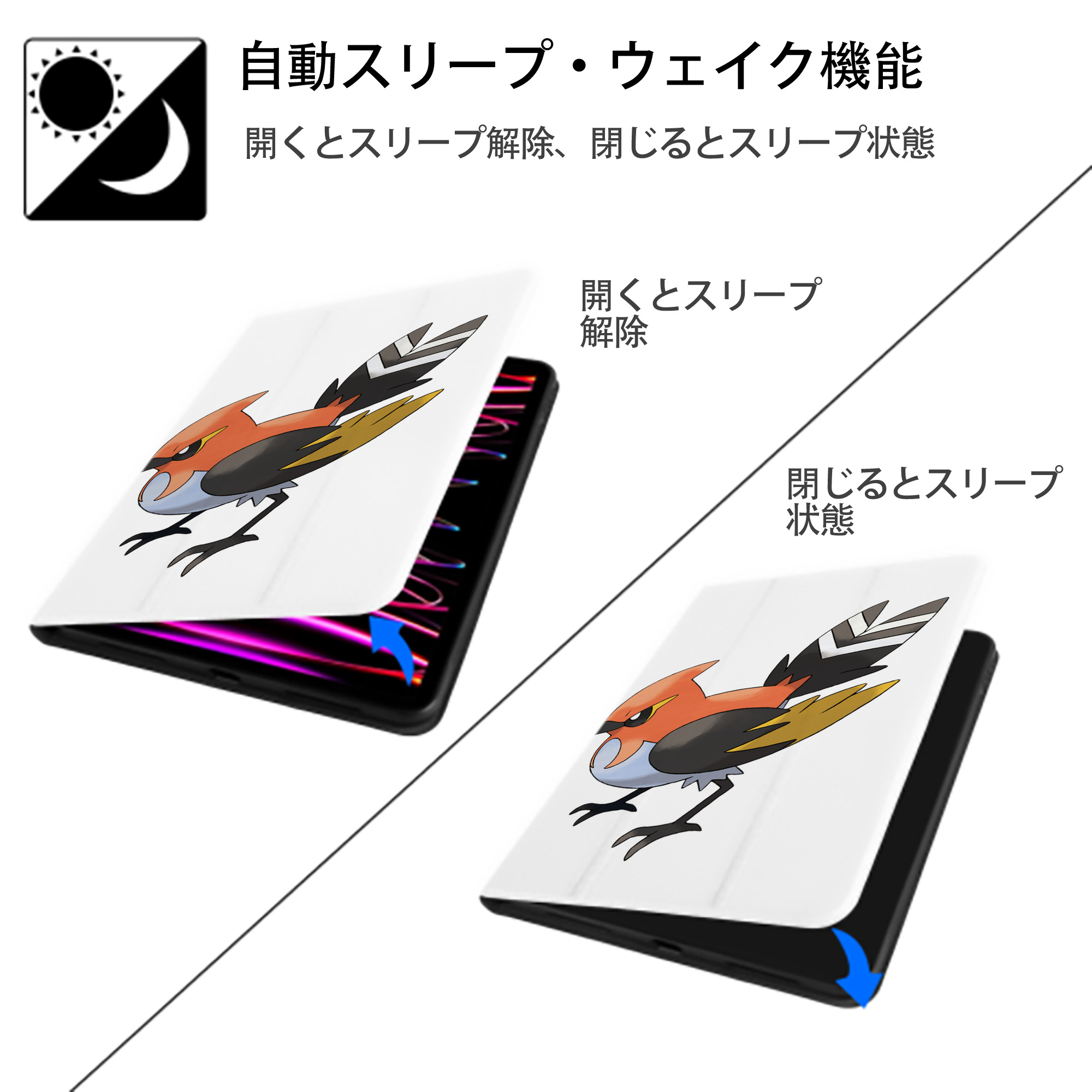 ポケットモンスター Pokémon IPad ケース ペン収納付き 三つ折りスタンド PUレザー×シリコン 対応機種9.5/10.5/10.9インチ