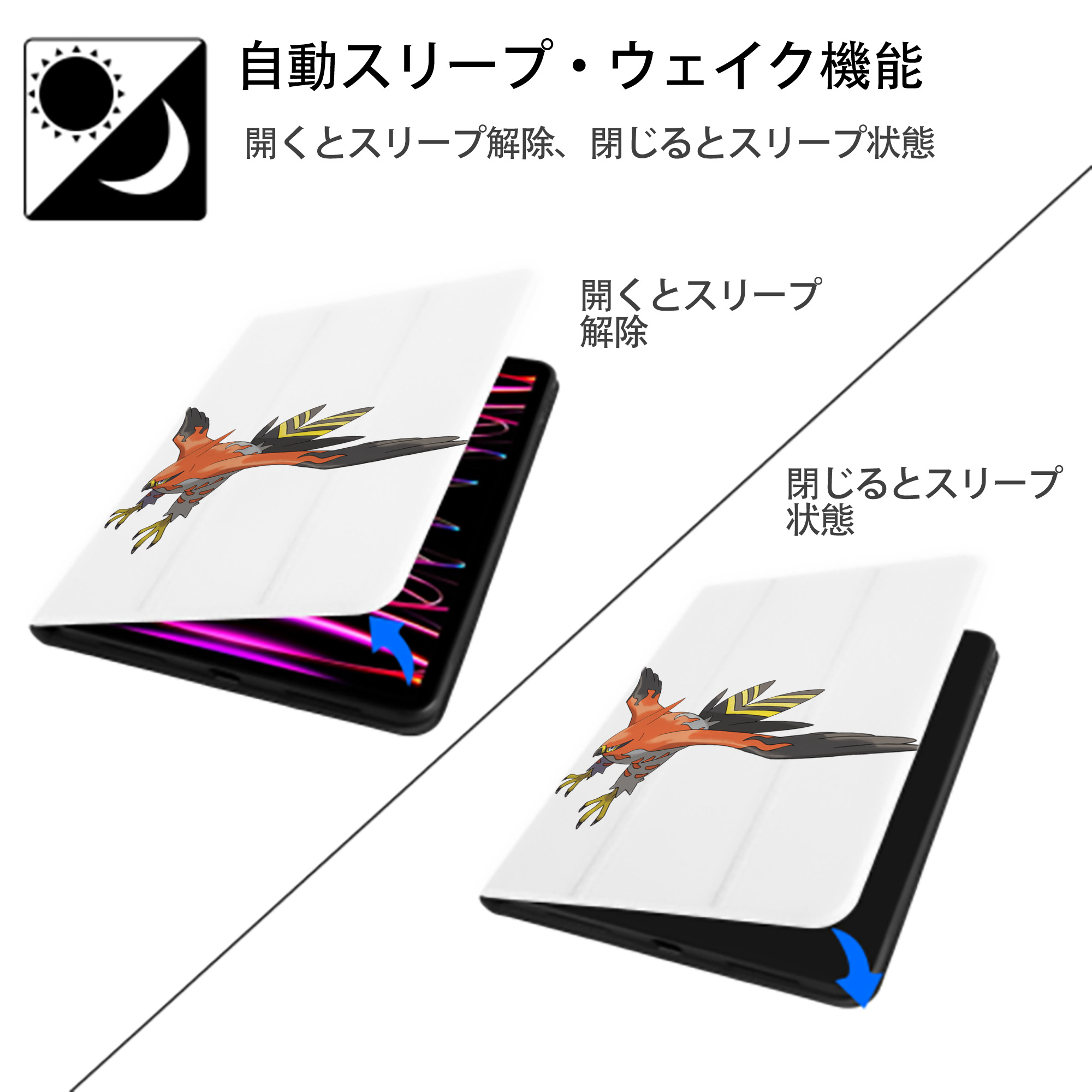 ポケットモンスター Pokémon IPad ケース ペン収納付き 三つ折りスタンド PUレザー×シリコン 対応機種9.5/10.5/10.9インチ