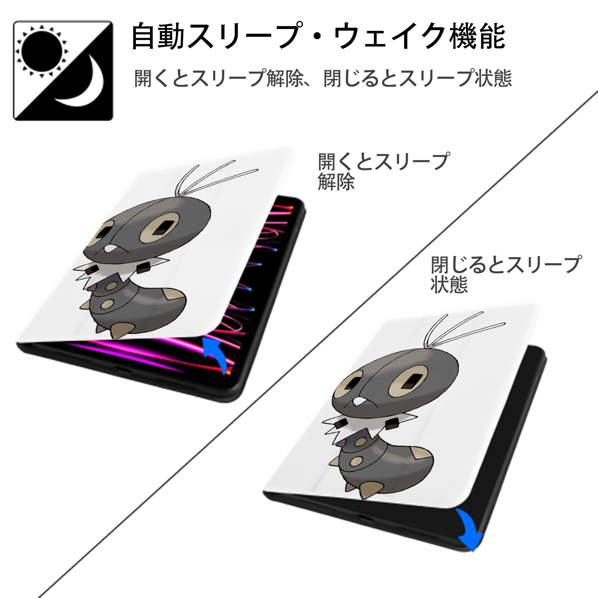 ポケットモンスター Pokémon IPad ケース ペン収納付き 三つ折りスタンド PUレザー×シリコン 対応機種9.5/10.5/10.9インチ
