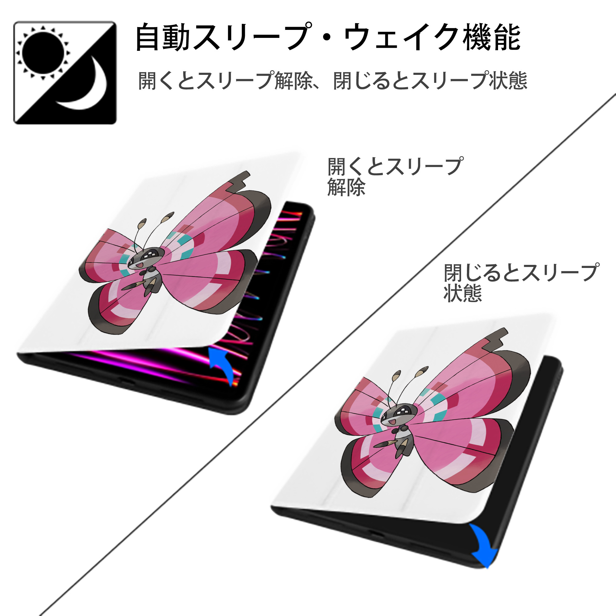 ポケットモンスター Pokémon IPad ケース ペン収納付き 三つ折りスタンド PUレザー×シリコン 対応機種9.5/10.5/10.9インチ
