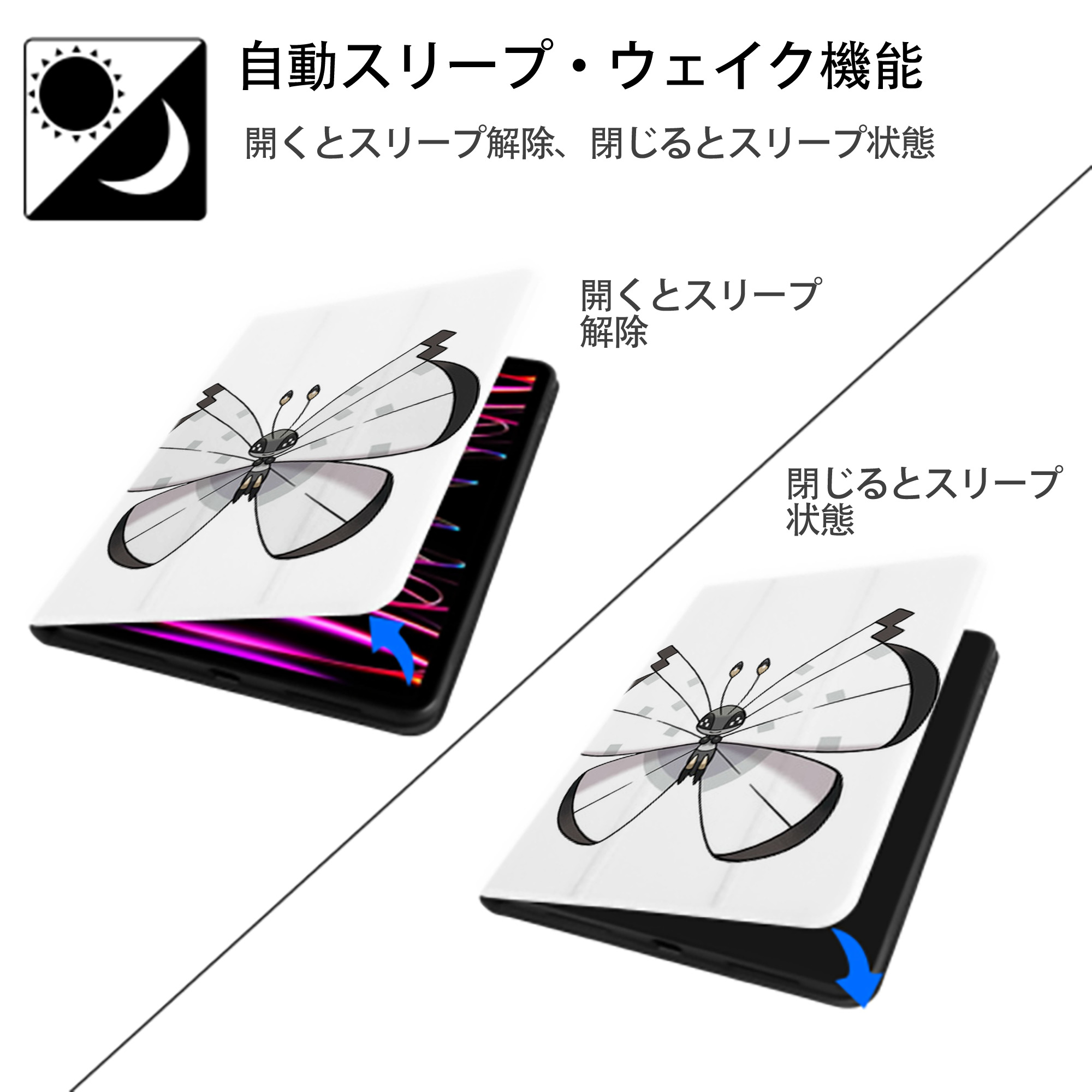 ポケットモンスター Pokémon IPad ケース ペン収納付き 三つ折りスタンド PUレザー×シリコン 対応機種9.5/10.5/10.9インチ