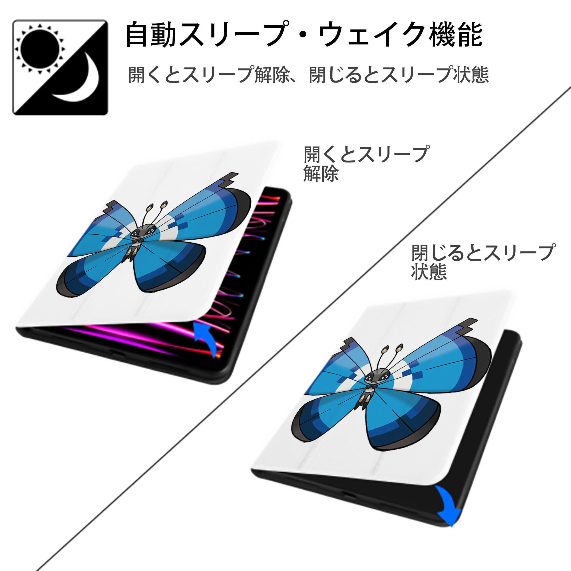 ポケットモンスター Pokémon IPad ケース ペン収納付き 三つ折りスタンド PUレザー×シリコン 対応機種9.5/10.5/10.9インチ