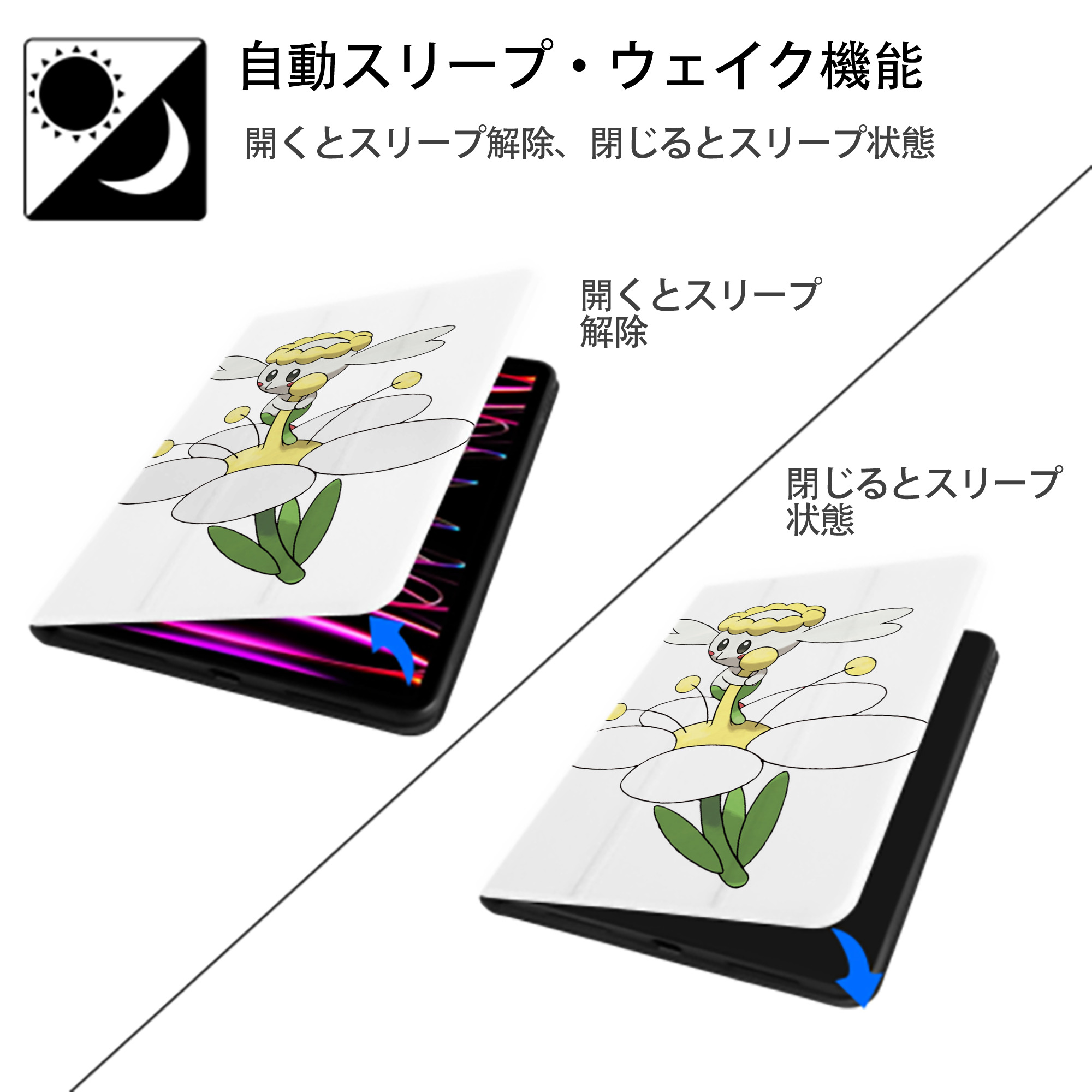ポケットモンスター Pokémon IPad ケース ペン収納付き 三つ折りスタンド PUレザー×シリコン 対応機種9.5/10.5/10.9インチ