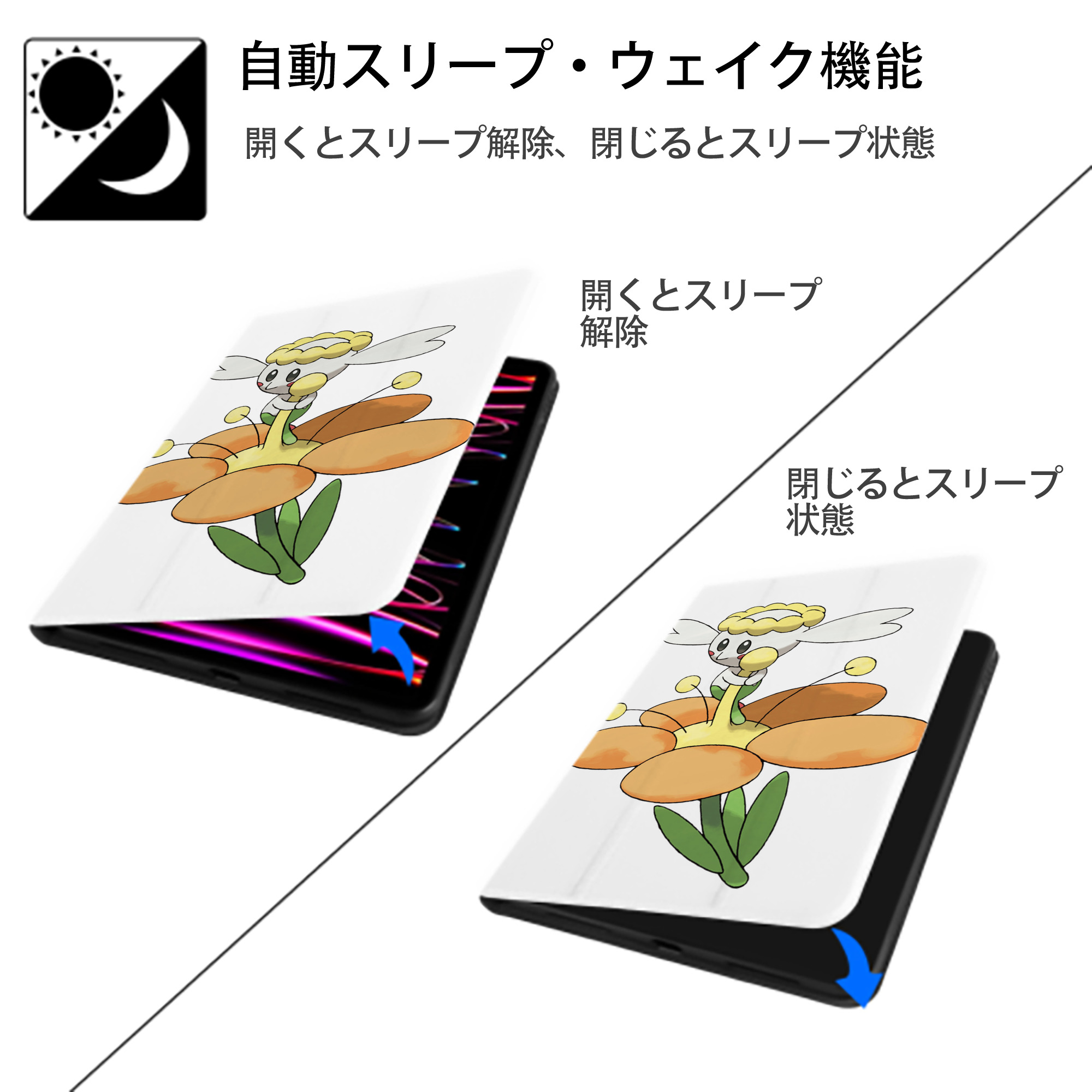 ポケットモンスター Pokémon IPad ケース ペン収納付き 三つ折りスタンド PUレザー×シリコン 対応機種9.5/10.5/10.9インチ