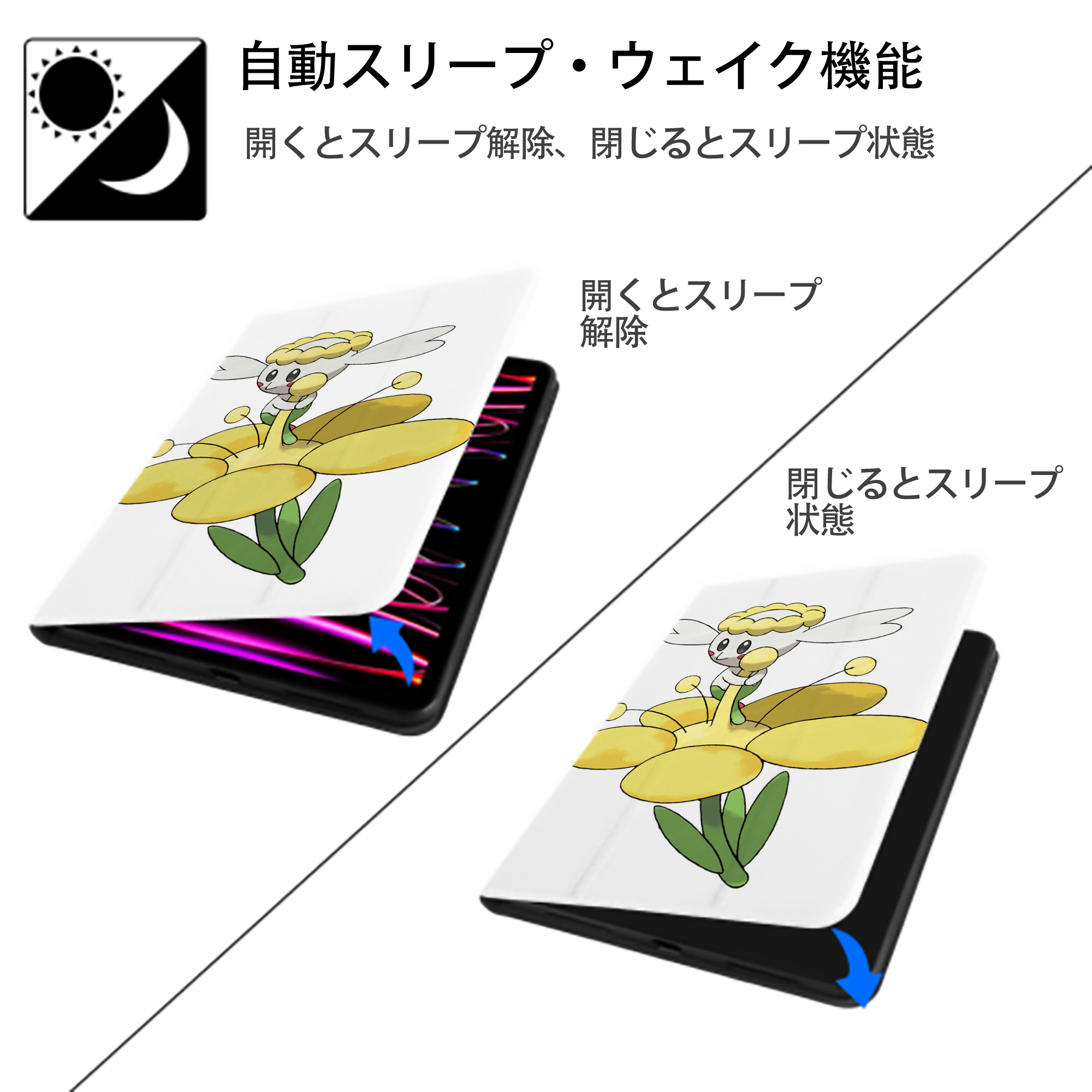 ポケットモンスター Pokémon IPad ケース ペン収納付き 三つ折りスタンド PUレザー×シリコン 対応機種9.5/10.5/10.9インチ