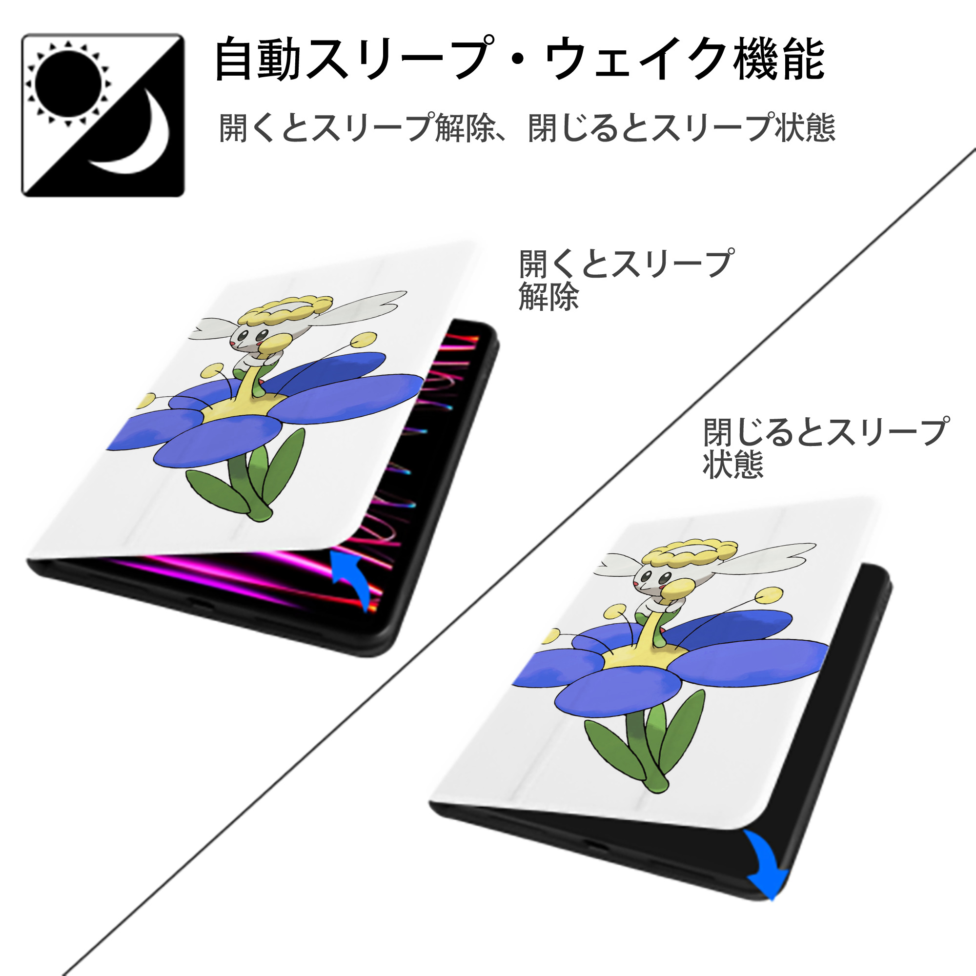 ポケットモンスター Pokémon IPad ケース ペン収納付き 三つ折りスタンド PUレザー×シリコン 対応機種9.5/10.5/10.9インチ
