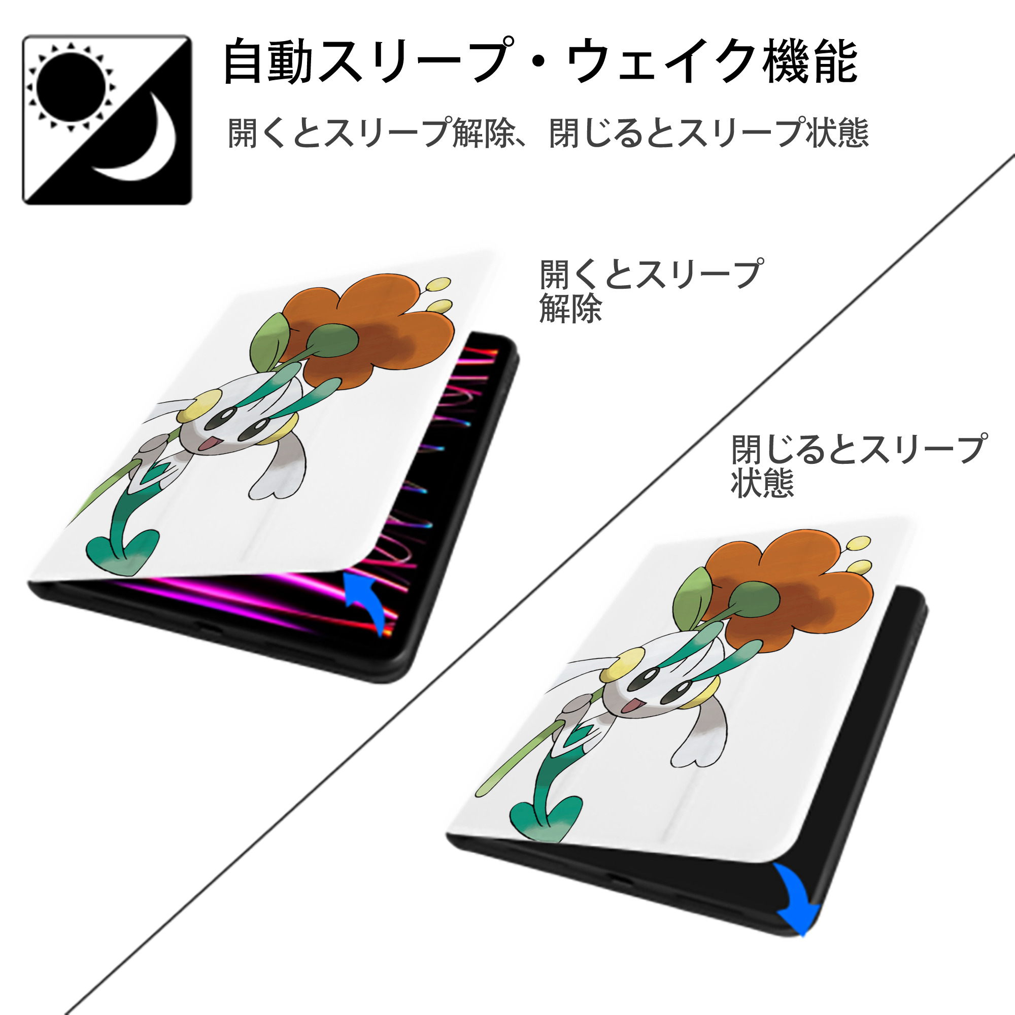 ポケットモンスター Pokémon IPad ケース ペン収納付き 三つ折りスタンド PUレザー×シリコン 対応機種9.5/10.5/10.9インチ