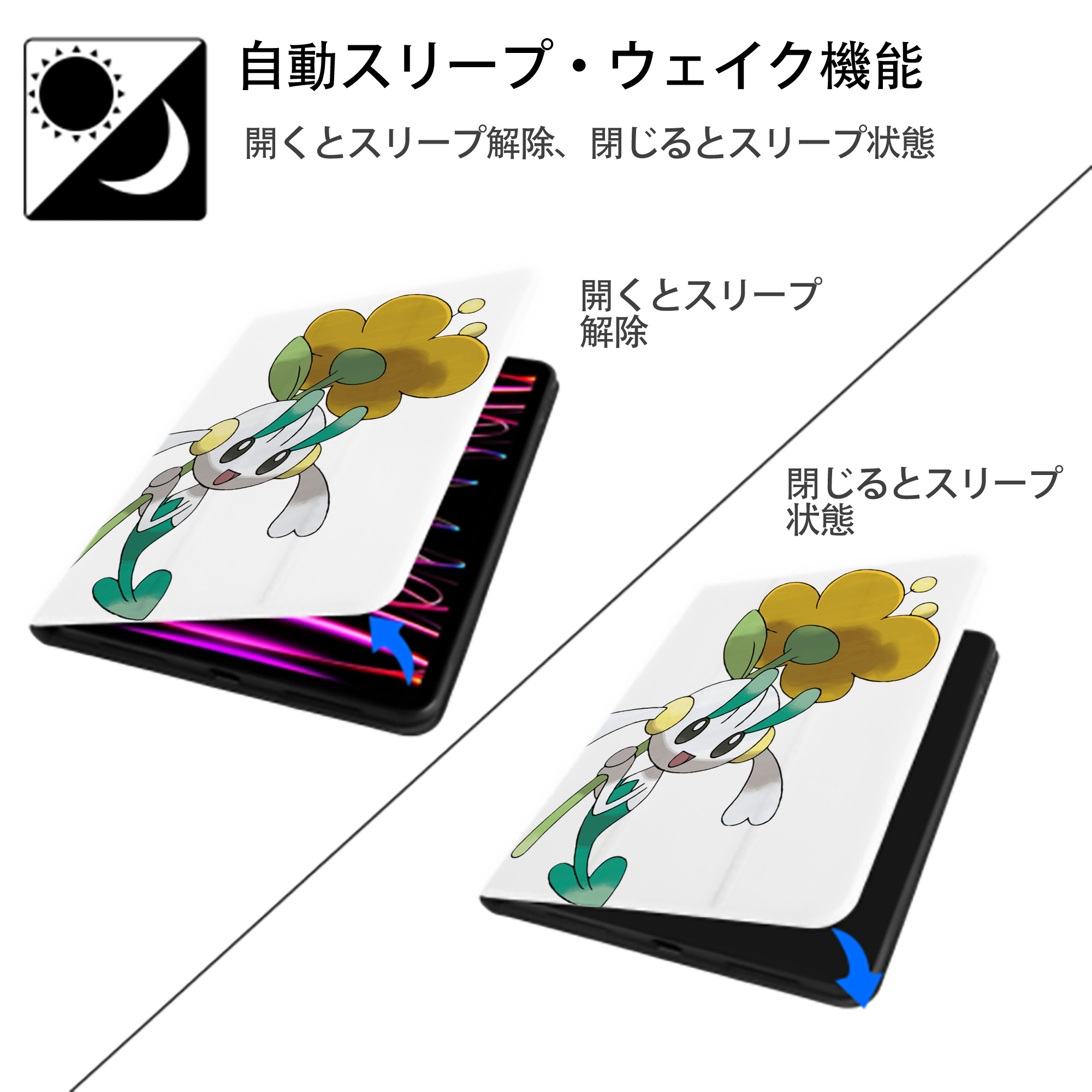 ポケットモンスター Pokémon IPad ケース ペン収納付き 三つ折りスタンド PUレザー×シリコン 対応機種9.5/10.5/10.9インチ