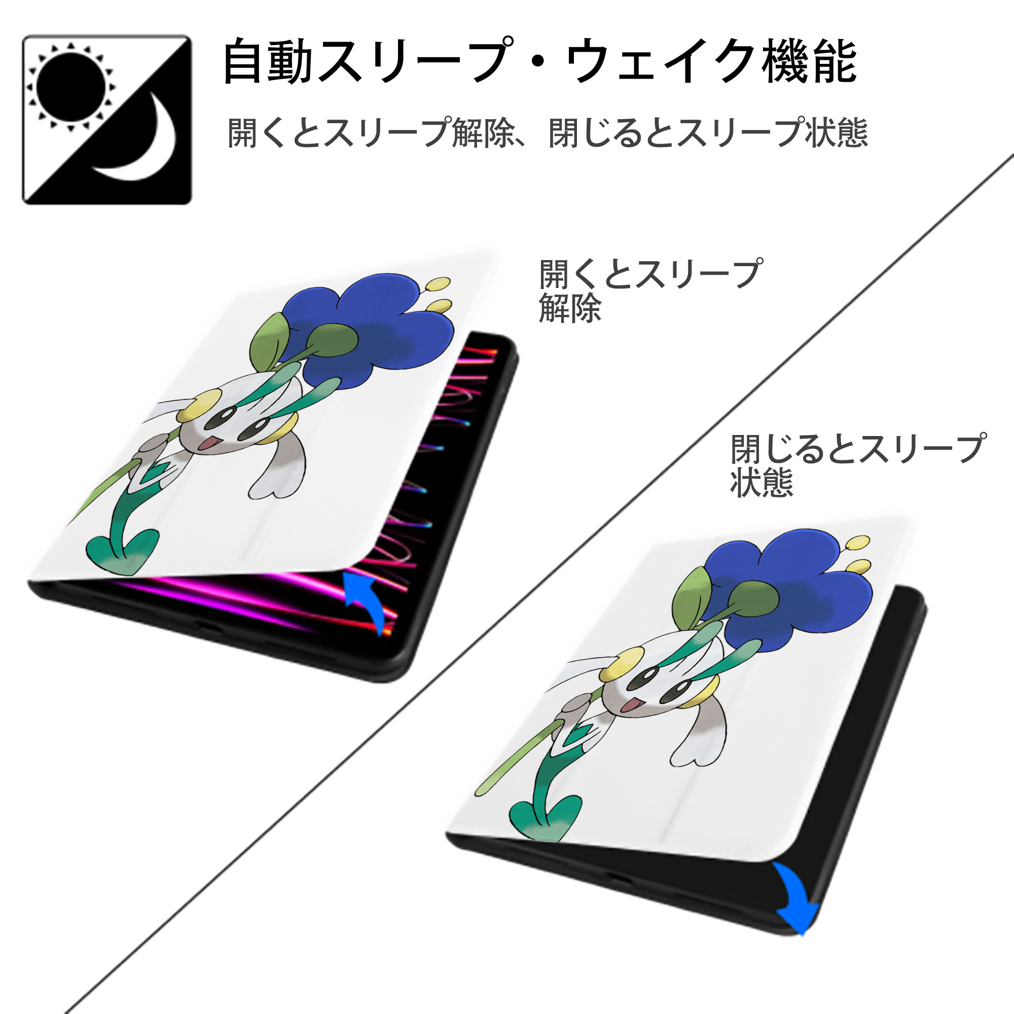 ポケットモンスター Pokémon IPad ケース ペン収納付き 三つ折りスタンド PUレザー×シリコン 対応機種9.5/10.5/10.9インチ