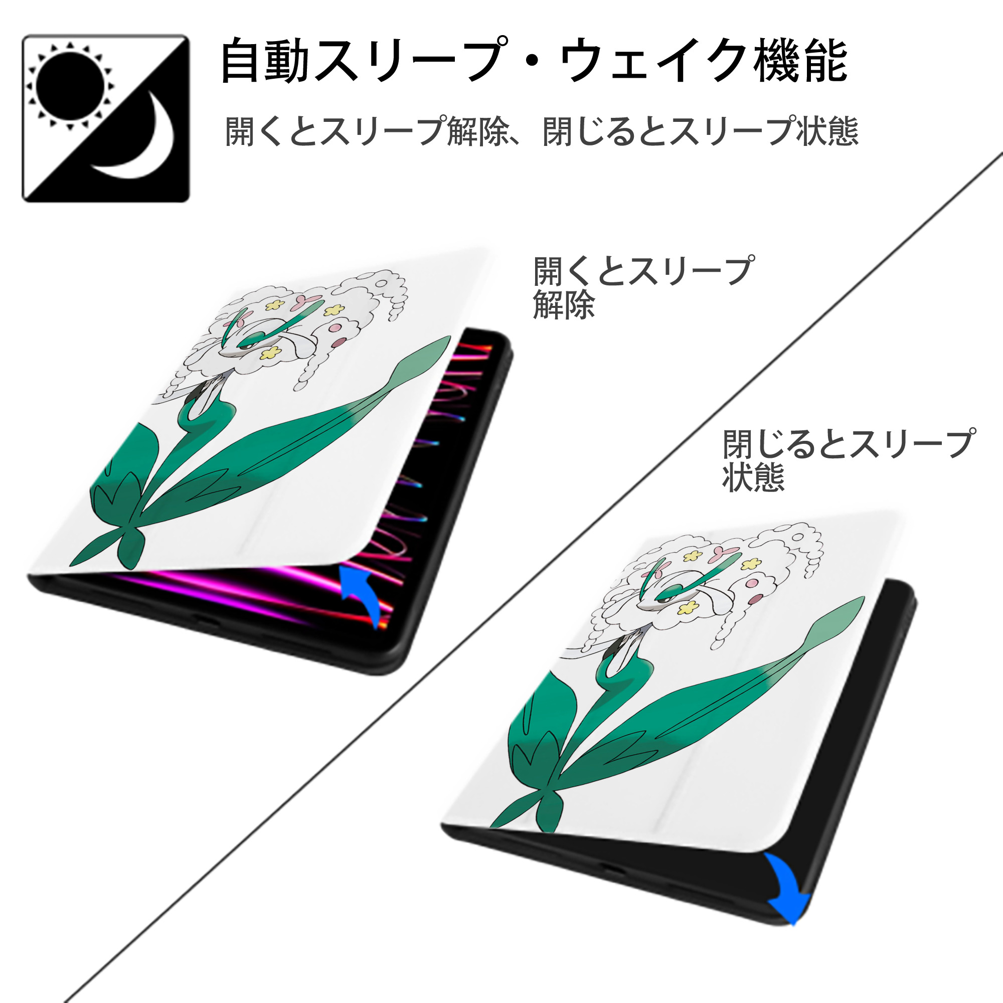 ポケットモンスター Pokémon IPad ケース ペン収納付き 三つ折りスタンド PUレザー×シリコン 対応機種9.5/10.5/10.9インチ