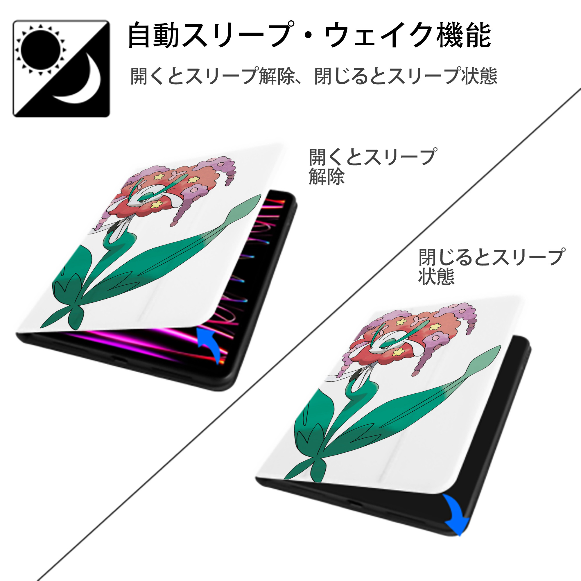 ポケットモンスター Pokémon IPad ケース ペン収納付き 三つ折りスタンド PUレザー×シリコン 対応機種9.5/10.5/10.9インチ