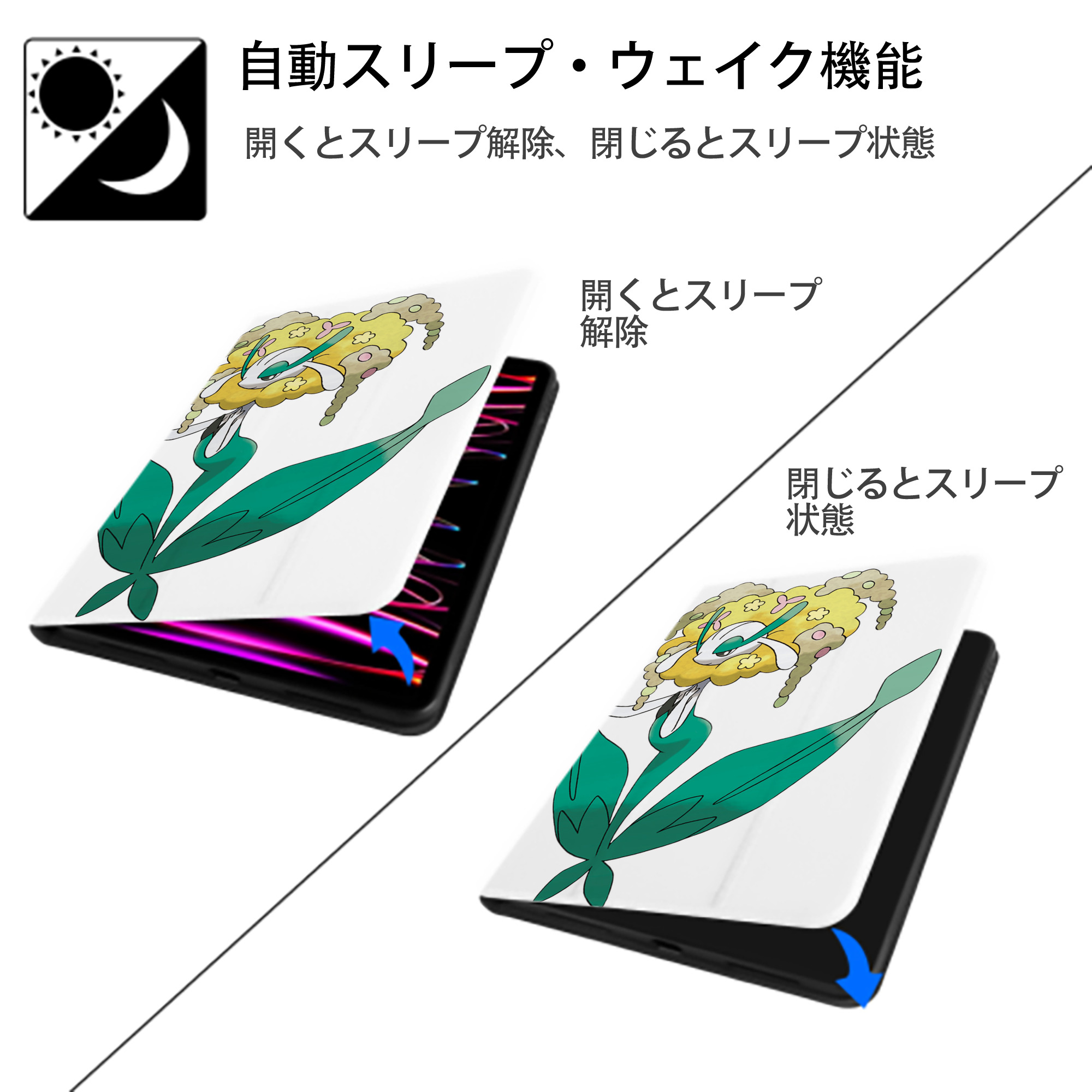 ポケットモンスター Pokémon IPad ケース ペン収納付き 三つ折りスタンド PUレザー×シリコン 対応機種9.5/10.5/10.9インチ