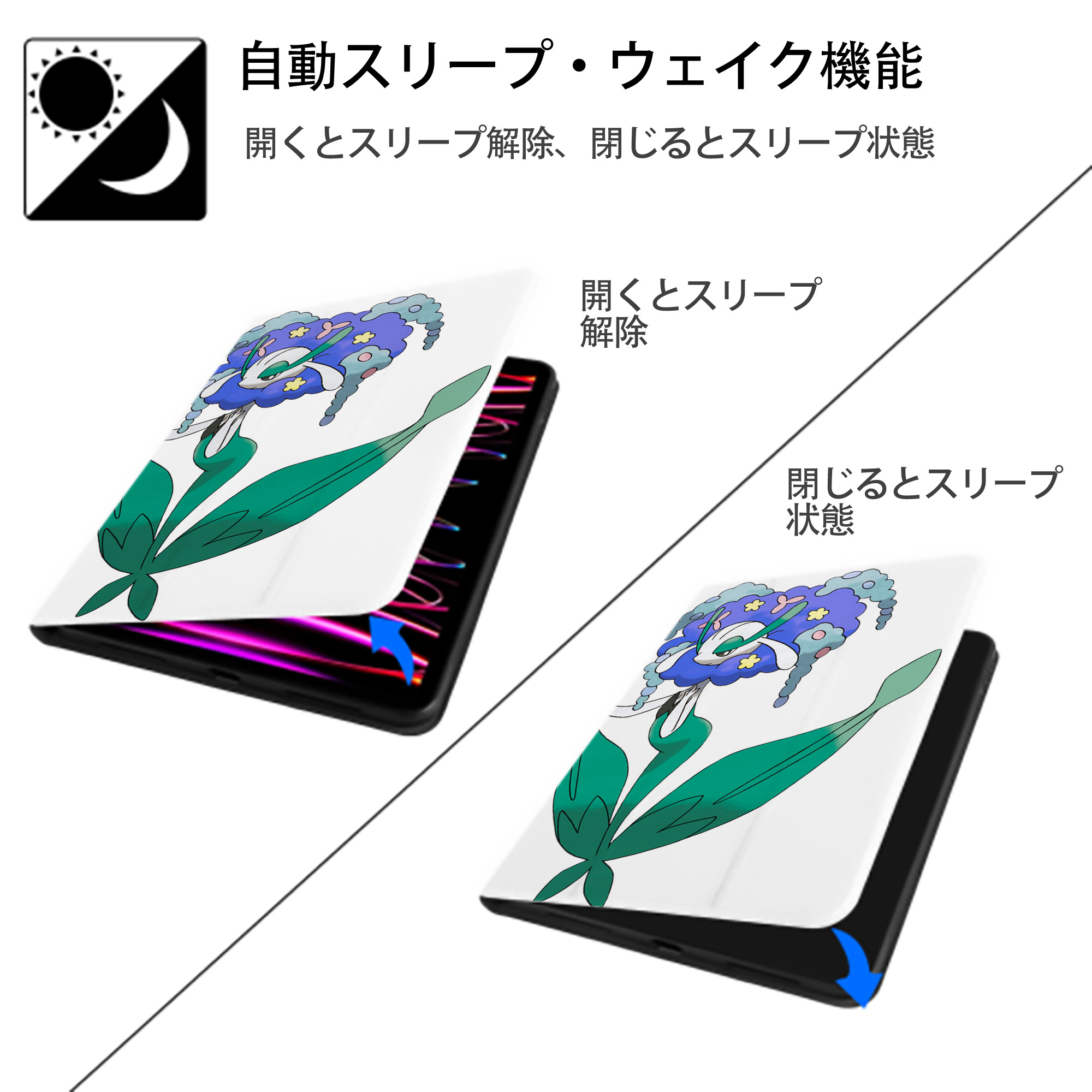 ポケットモンスター Pokémon IPad ケース ペン収納付き 三つ折りスタンド PUレザー×シリコン 対応機種9.5/10.5/10.9インチ