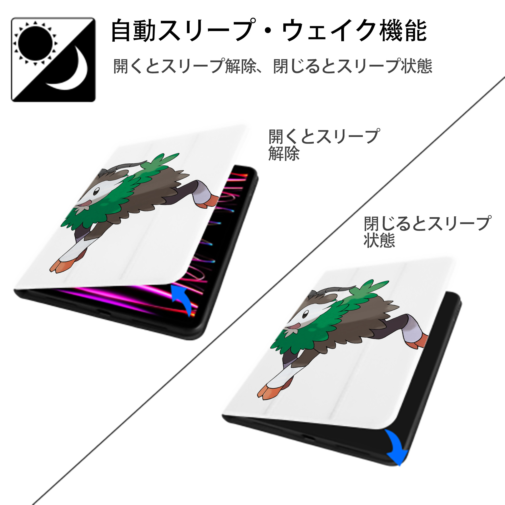ポケットモンスター Pokémon IPad ケース ペン収納付き 三つ折りスタンド PUレザー×シリコン 対応機種9.5/10.5/10.9インチ