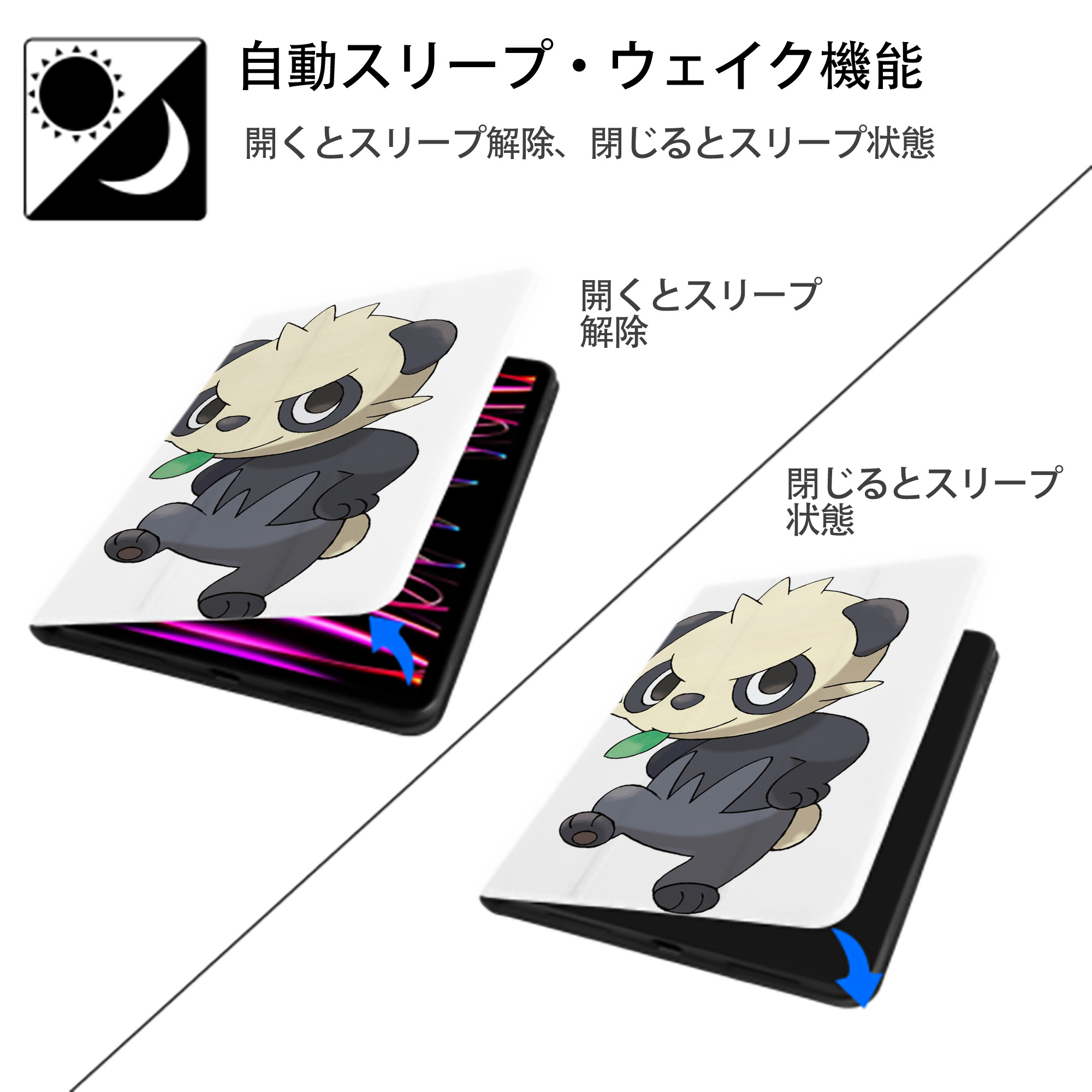 ポケットモンスター Pokémon IPad ケース ペン収納付き 三つ折りスタンド PUレザー×シリコン 対応機種9.5/10.5/10.9インチ