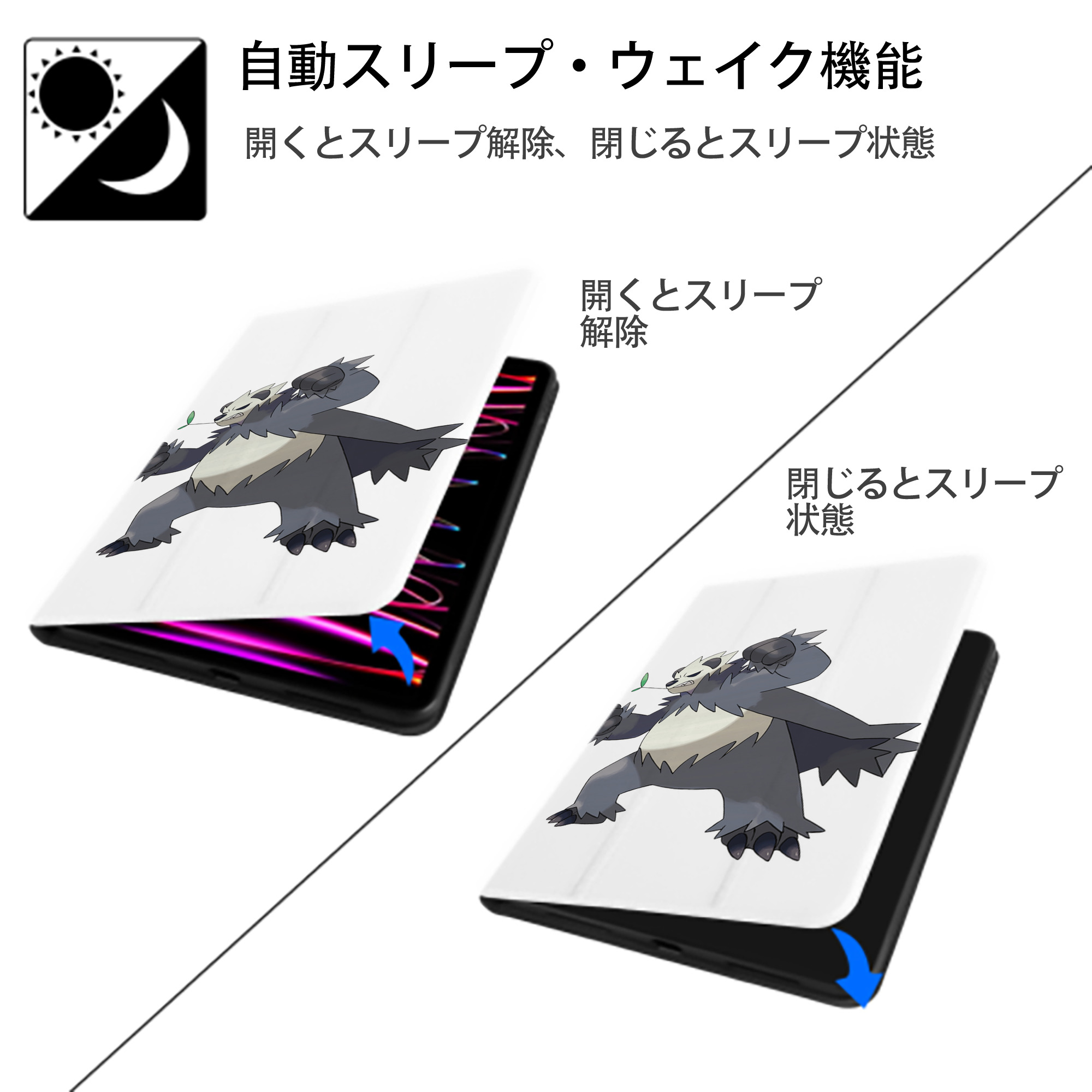 ポケットモンスター Pokémon IPad ケース ペン収納付き 三つ折りスタンド PUレザー×シリコン 対応機種9.5/10.5/10.9インチ