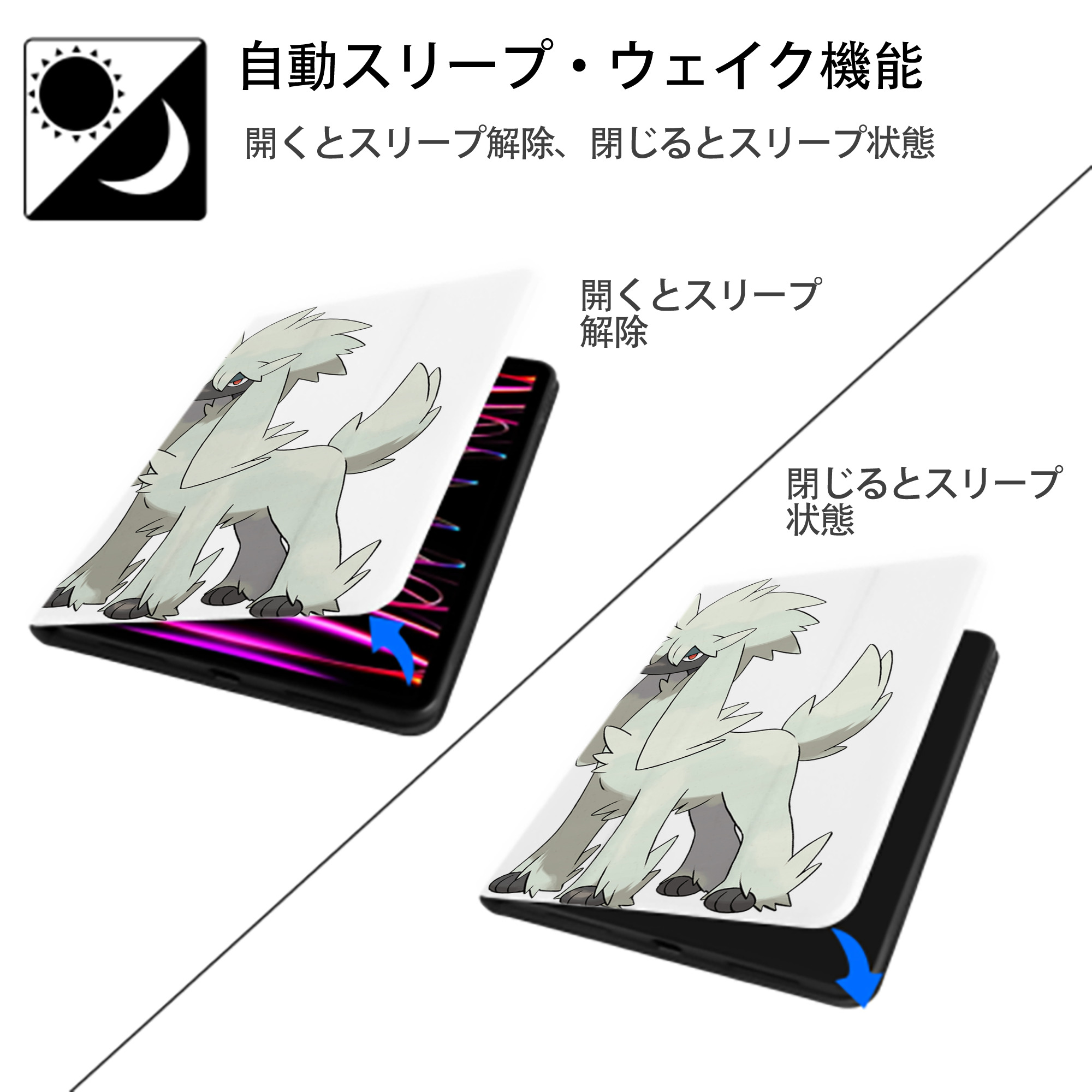 ポケットモンスター Pokémon IPad ケース ペン収納付き 三つ折りスタンド PUレザー×シリコン 対応機種9.5/10.5/10.9インチ