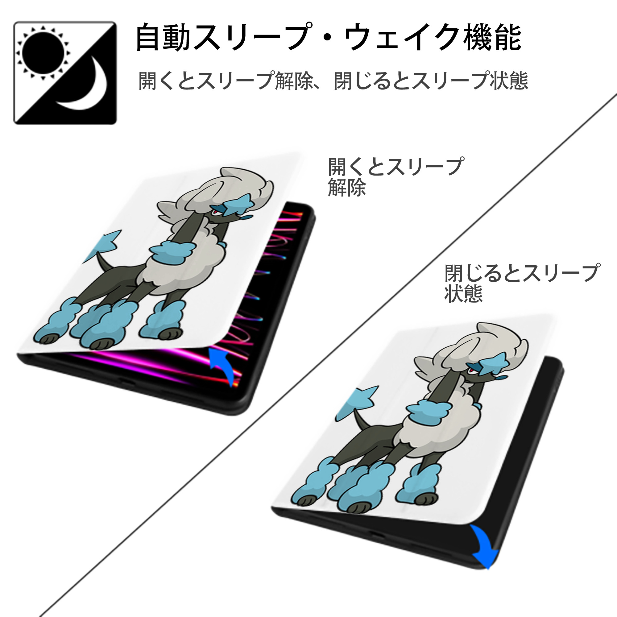 ポケットモンスター Pokémon IPad ケース ペン収納付き 三つ折りスタンド PUレザー×シリコン 対応機種9.5/10.5/10.9インチ
