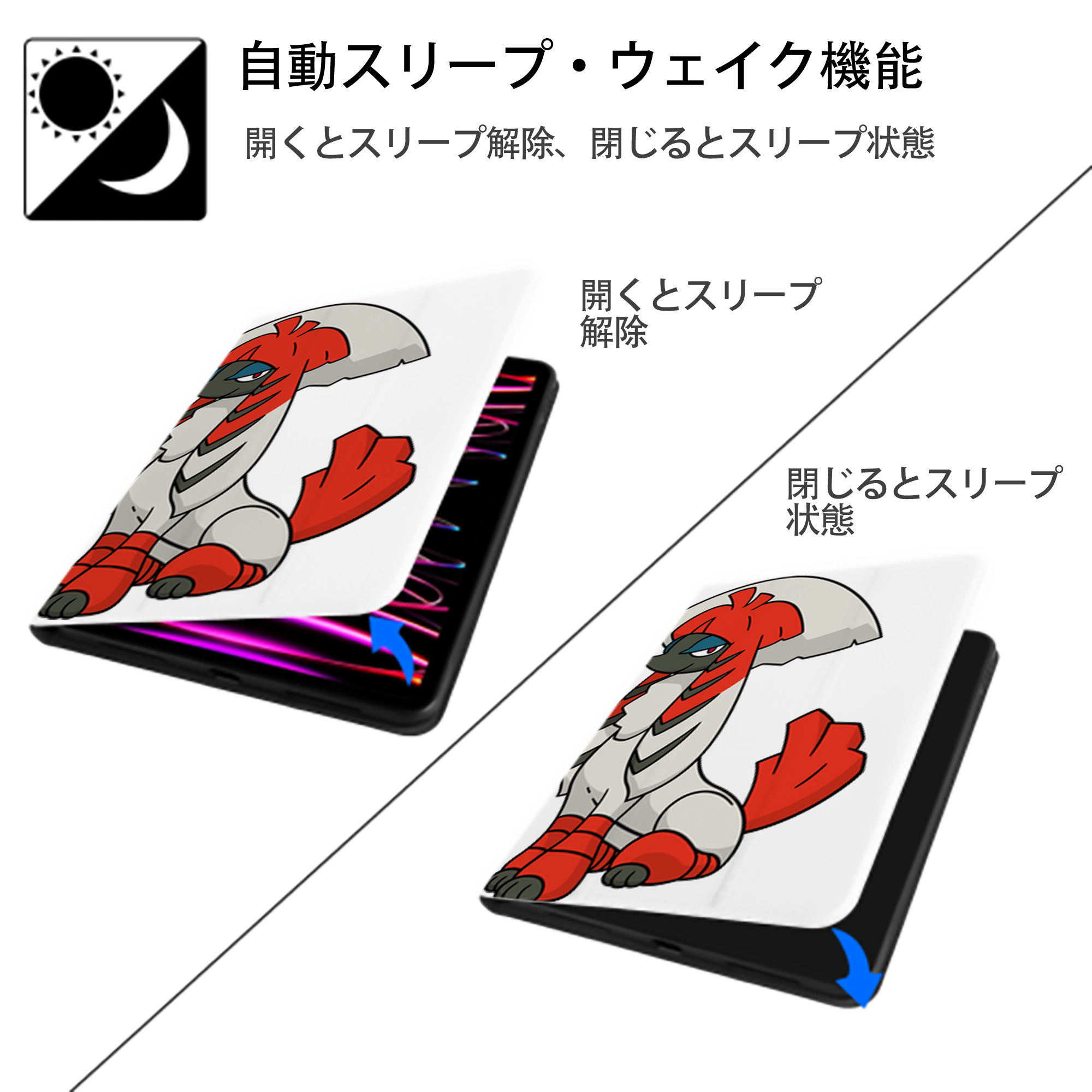 ポケットモンスター Pokémon IPad ケース ペン収納付き 三つ折りスタンド PUレザー×シリコン 対応機種9.5/10.5/10.9インチ