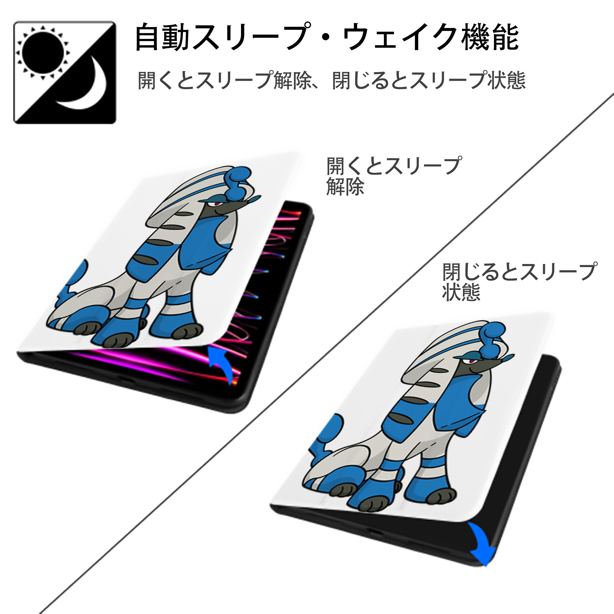 ポケットモンスター Pokémon IPad ケース ペン収納付き 三つ折りスタンド PUレザー×シリコン 対応機種9.5/10.5/10.9インチ
