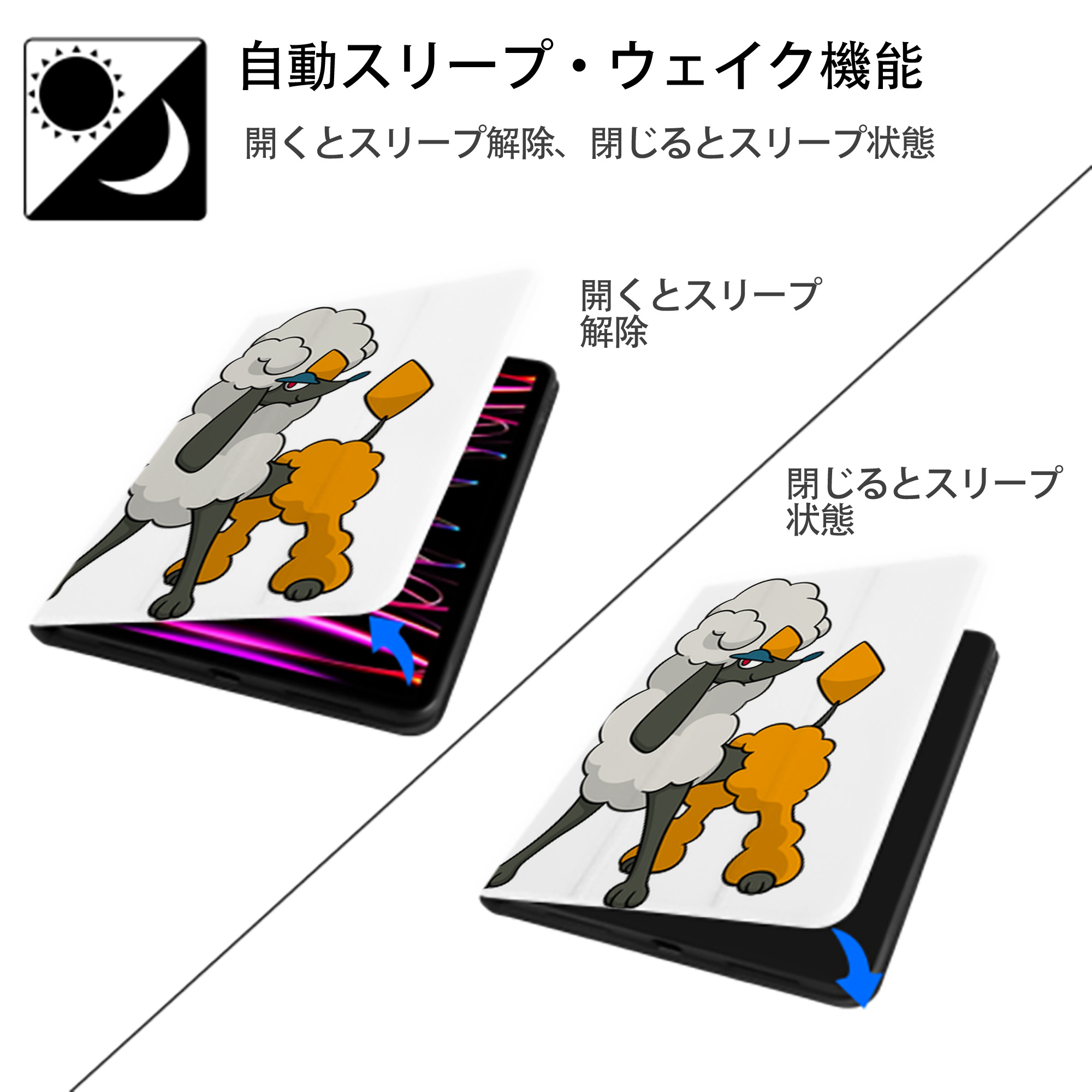 ポケットモンスター Pokémon IPad ケース ペン収納付き 三つ折りスタンド PUレザー×シリコン 対応機種9.5/10.5/10.9インチ