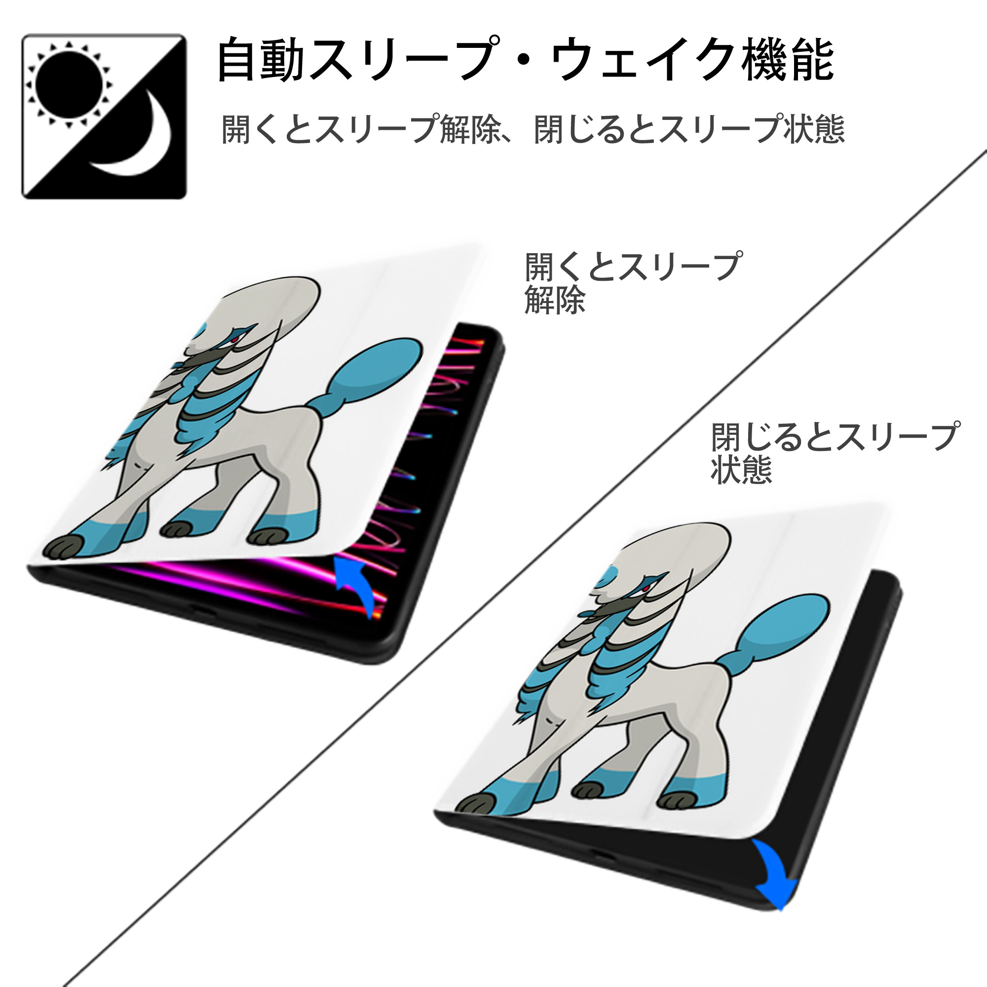 ポケットモンスター Pokémon IPad ケース ペン収納付き 三つ折りスタンド PUレザー×シリコン 対応機種9.5/10.5/10.9インチ