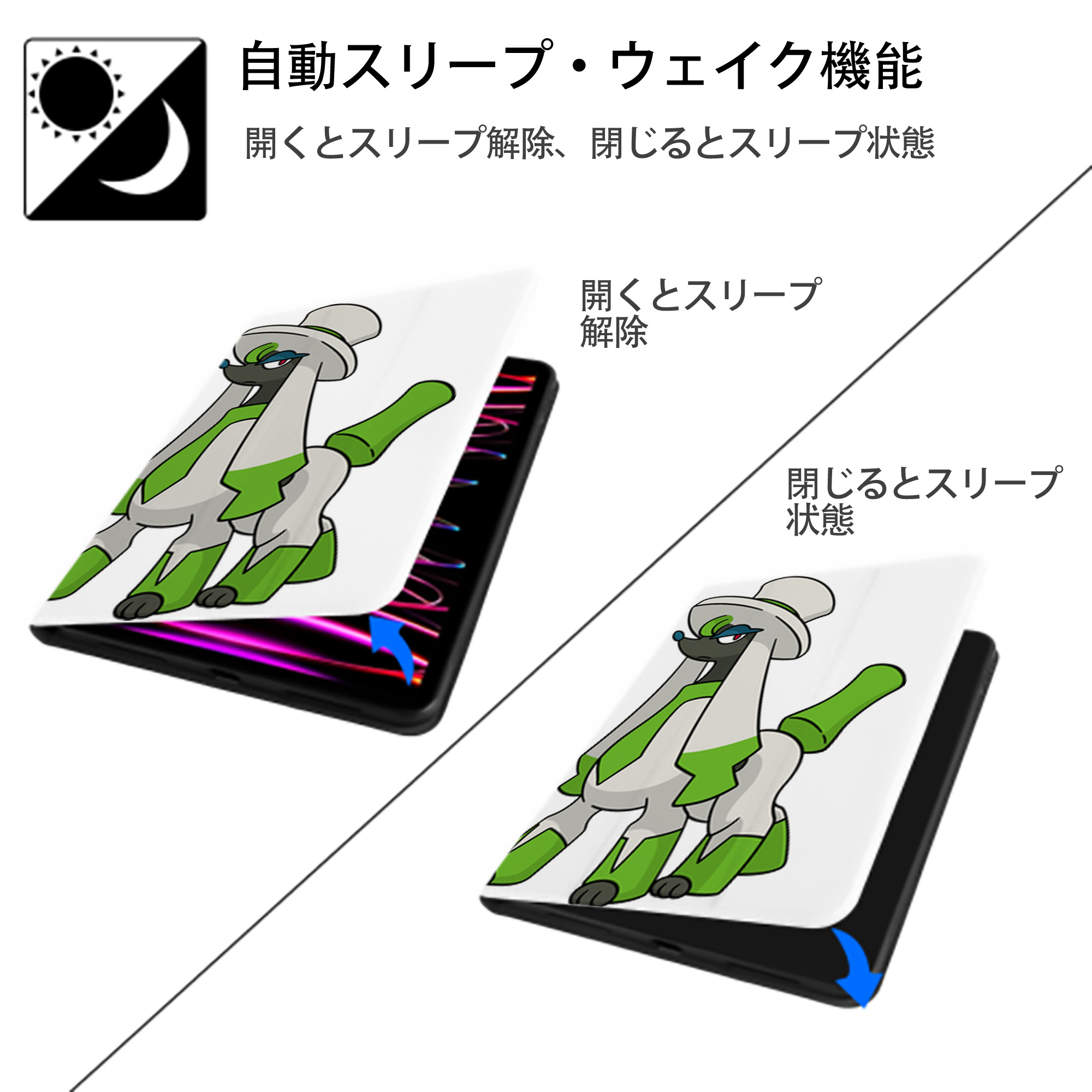 ポケットモンスター Pokémon IPad ケース ペン収納付き 三つ折りスタンド PUレザー×シリコン 対応機種9.5/10.5/10.9インチ