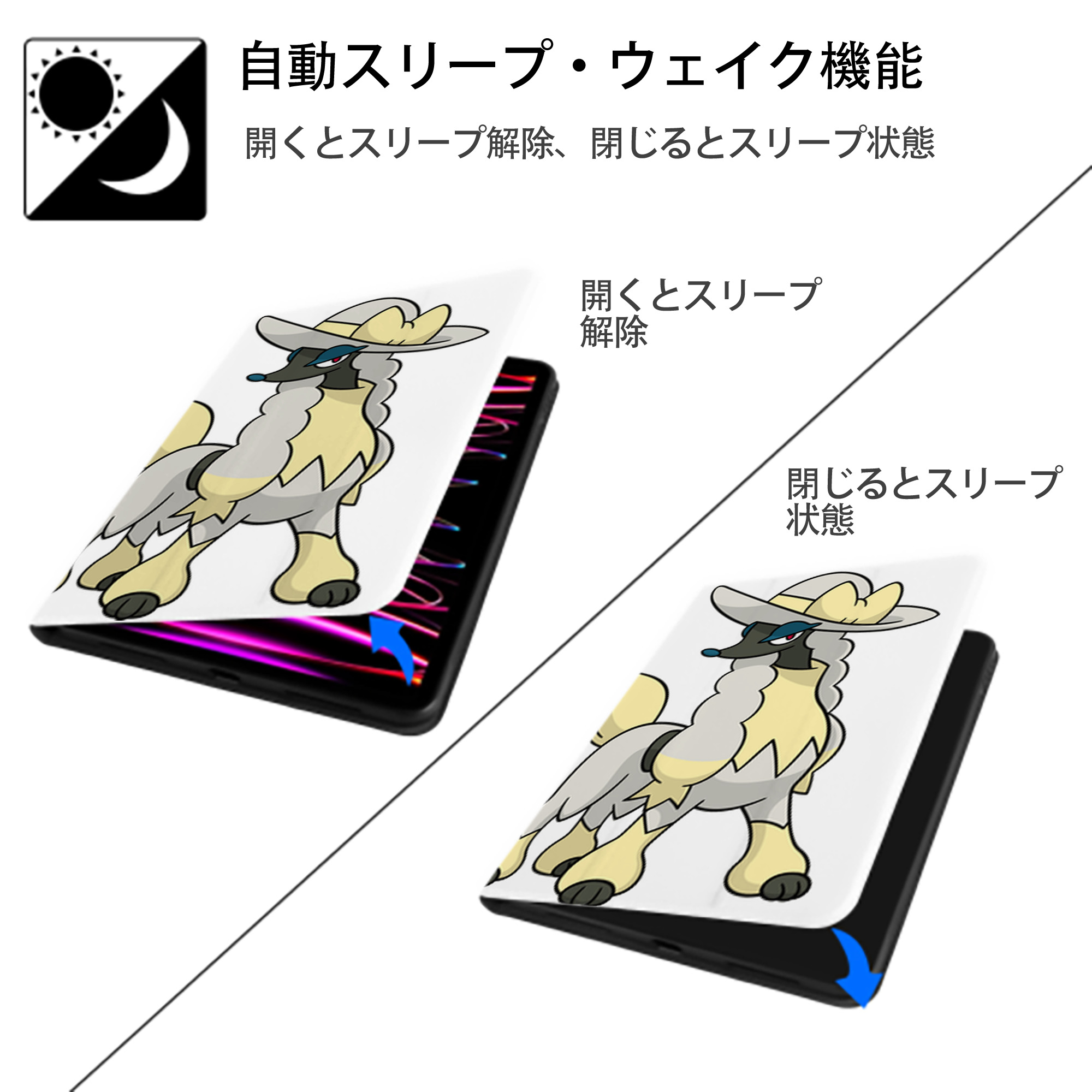 ポケットモンスター Pokémon IPad ケース ペン収納付き 三つ折りスタンド PUレザー×シリコン 対応機種9.5/10.5/10.9インチ