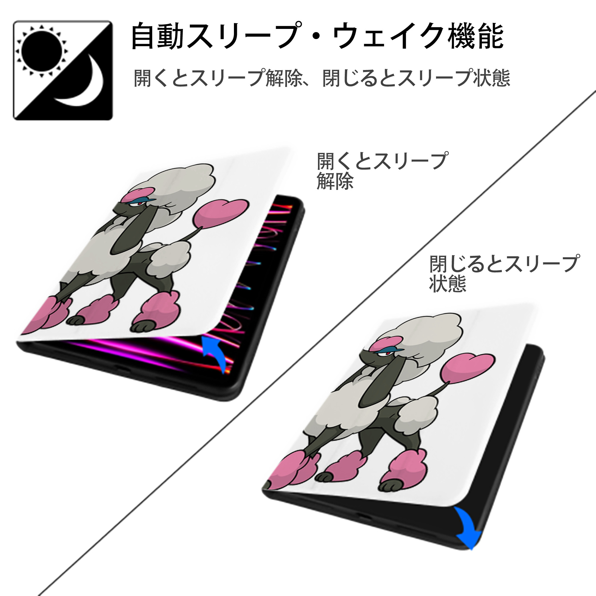 ポケットモンスター Pokémon IPad ケース ペン収納付き 三つ折りスタンド PUレザー×シリコン 対応機種9.5/10.5/10.9インチ